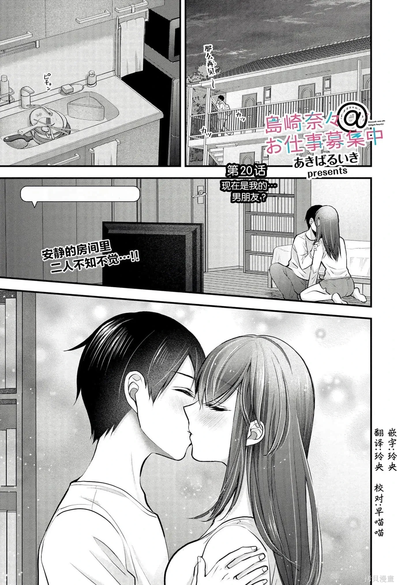 第4卷 第29页