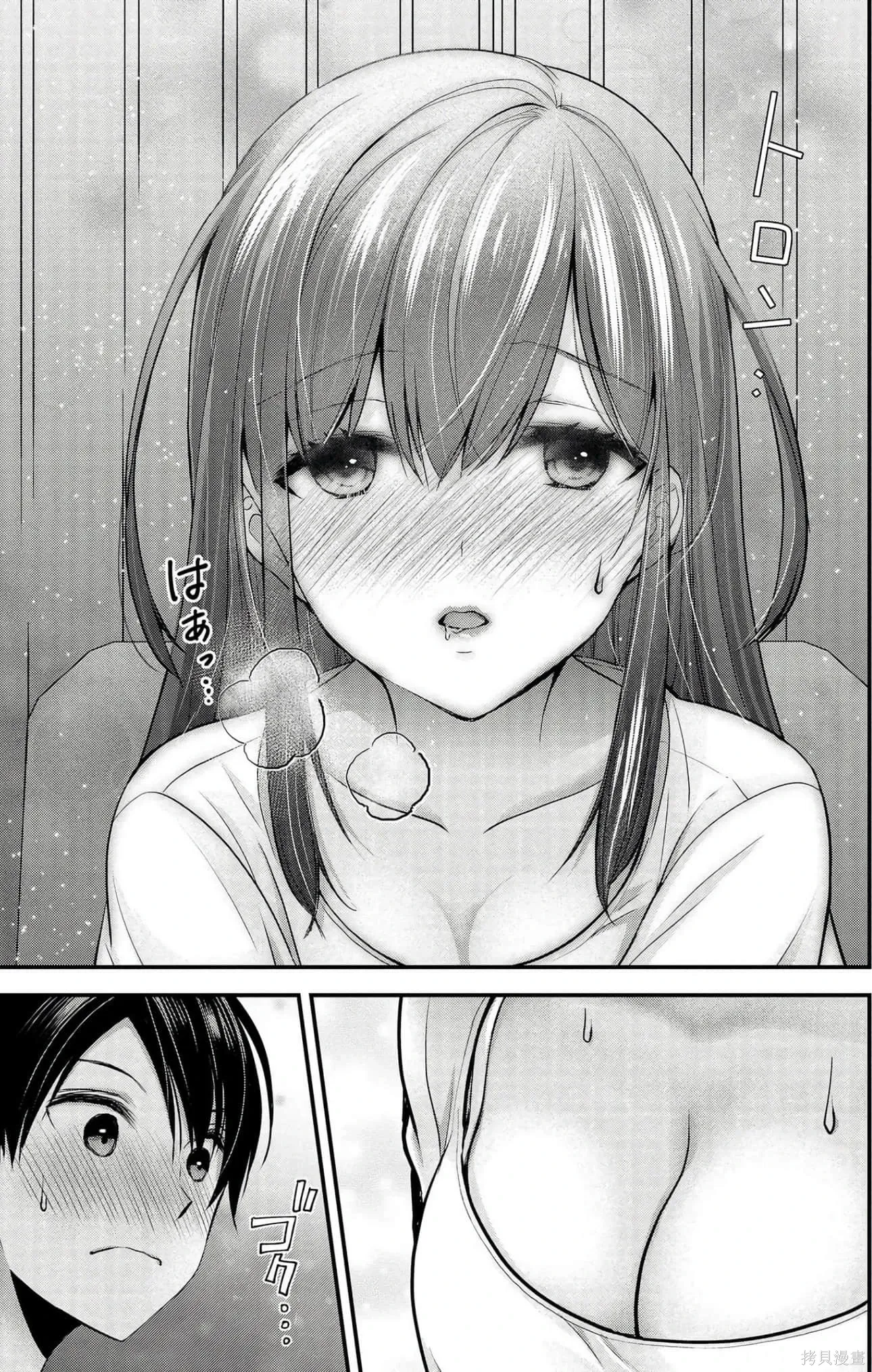 第4卷 第31页