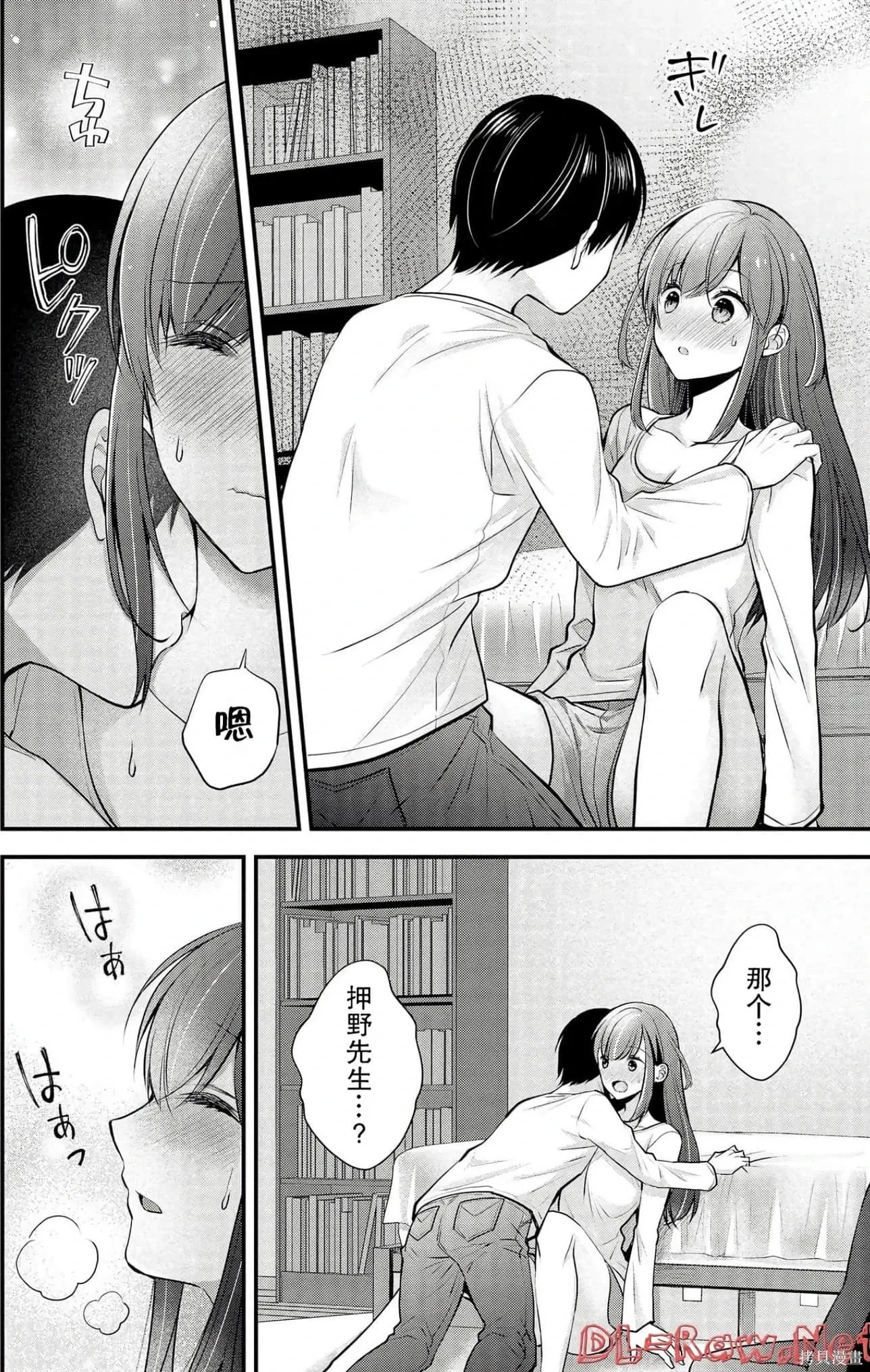 第4卷 第32页