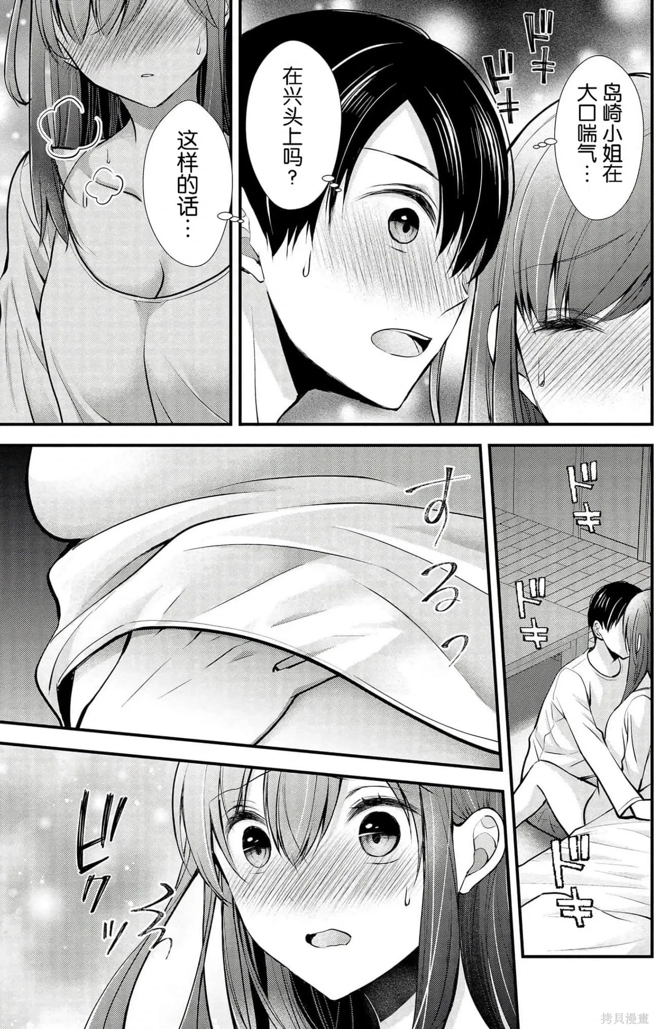 第4卷 第33页