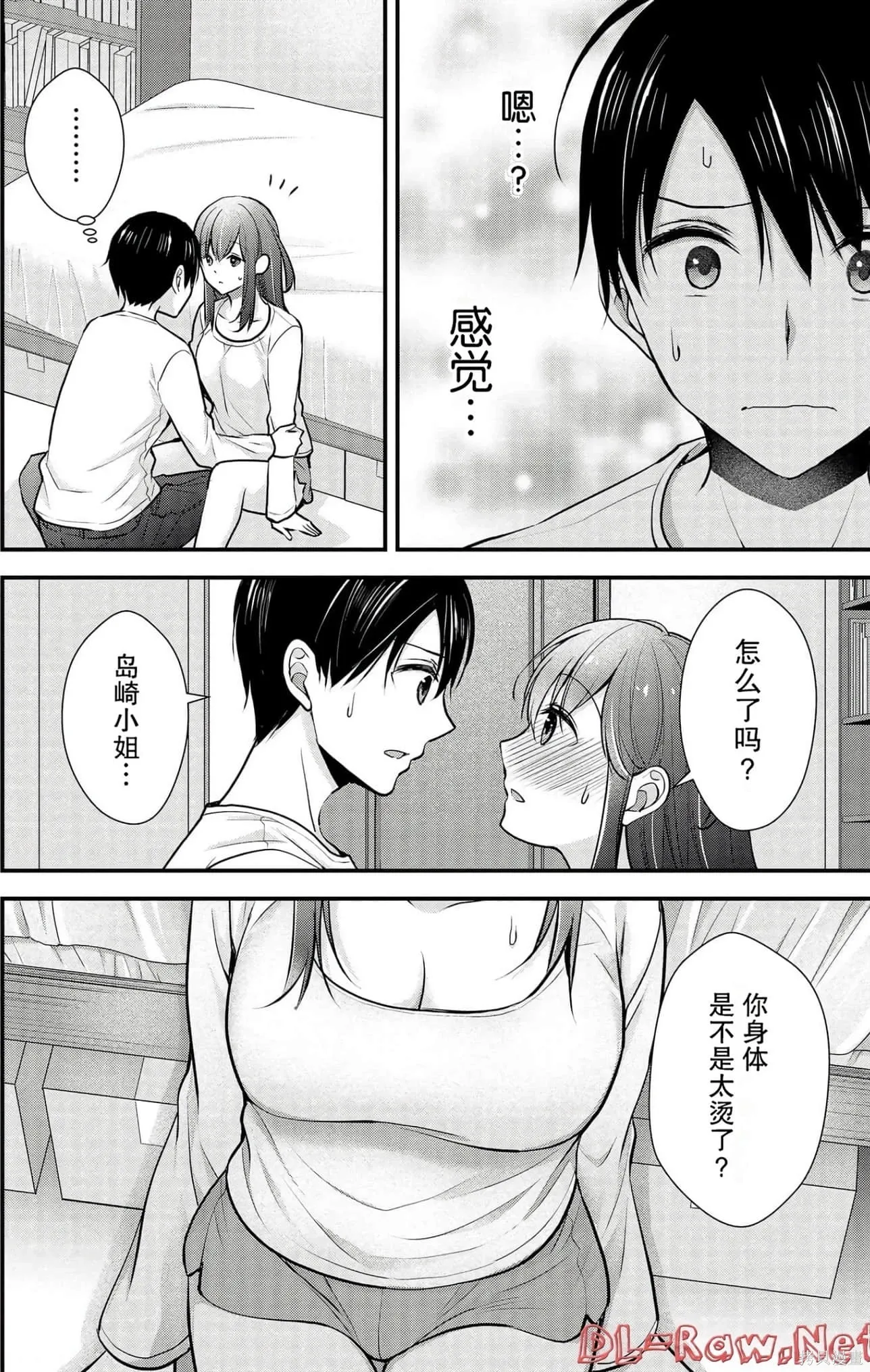 第4卷 第34页