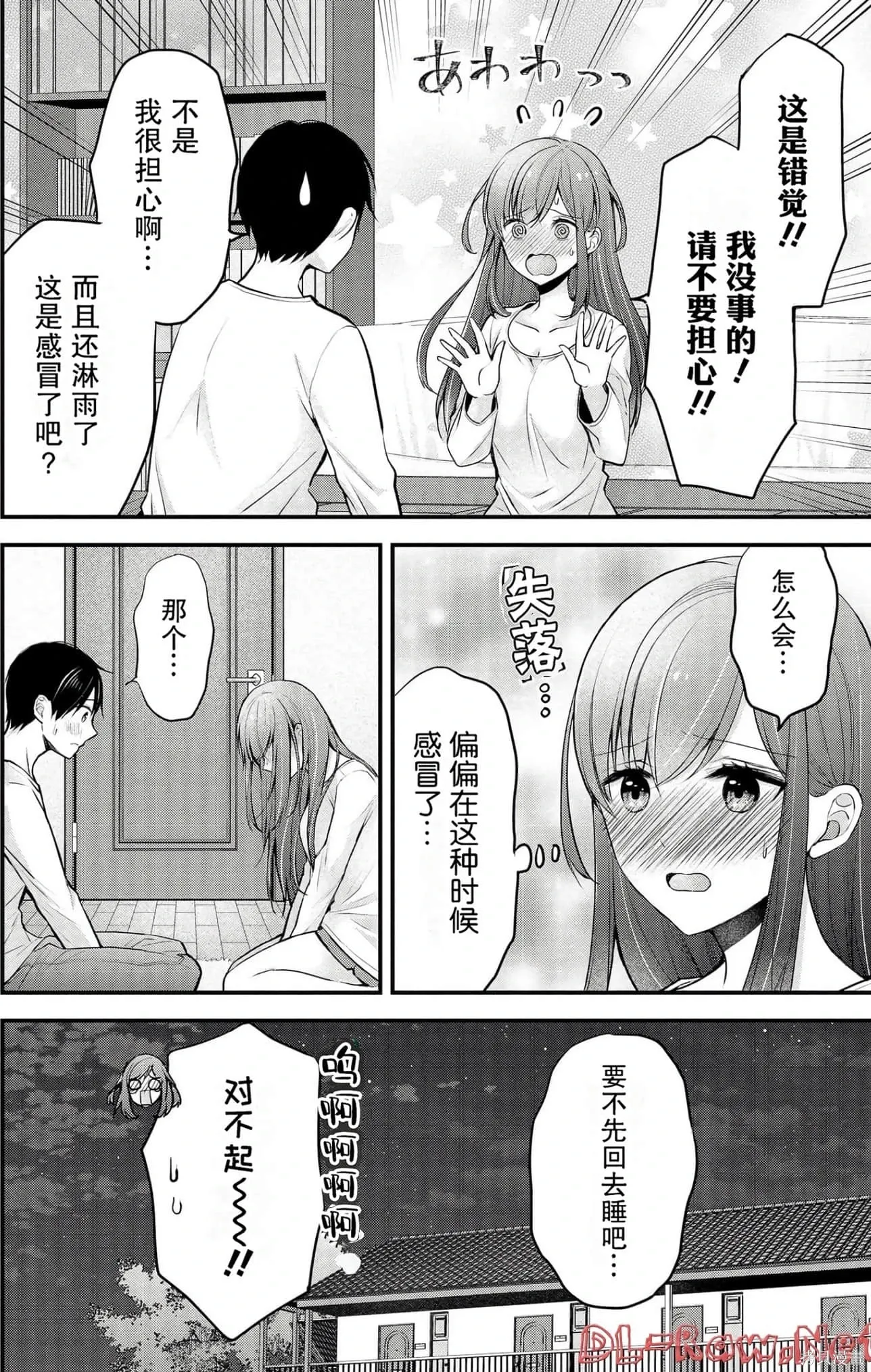第4卷 第36页