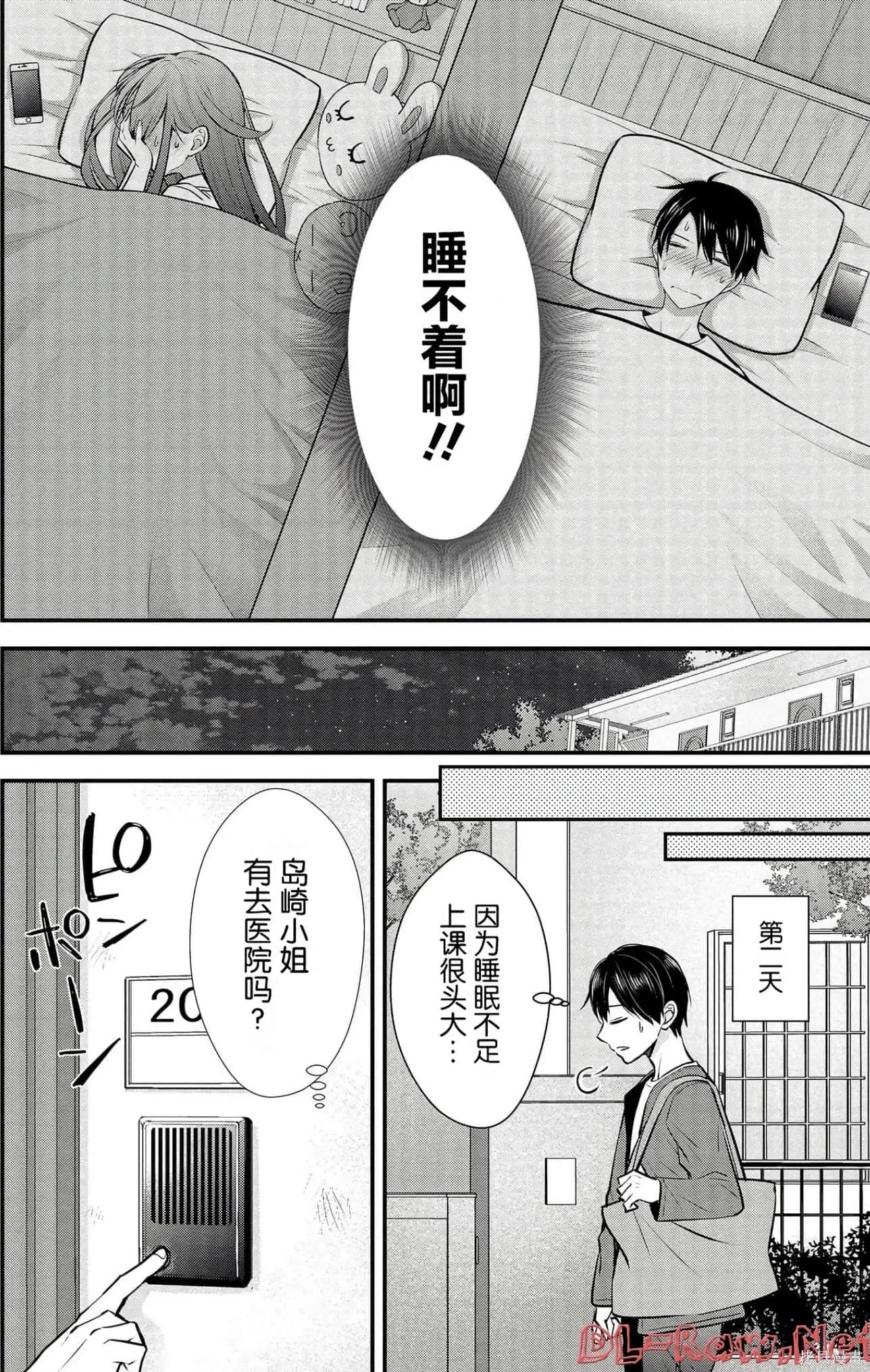 第4卷 第38页