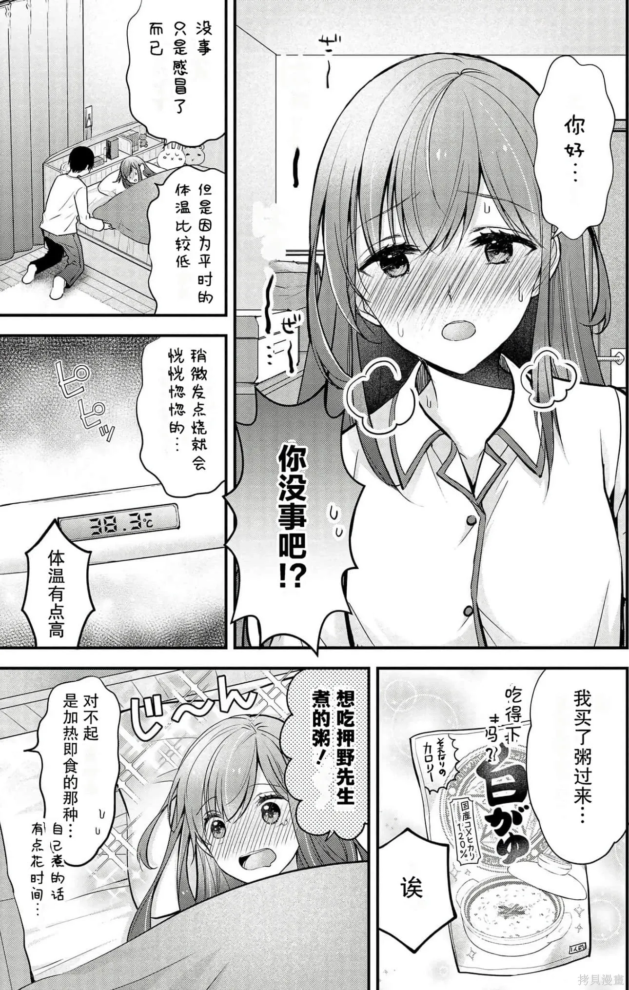 第4卷 第39页