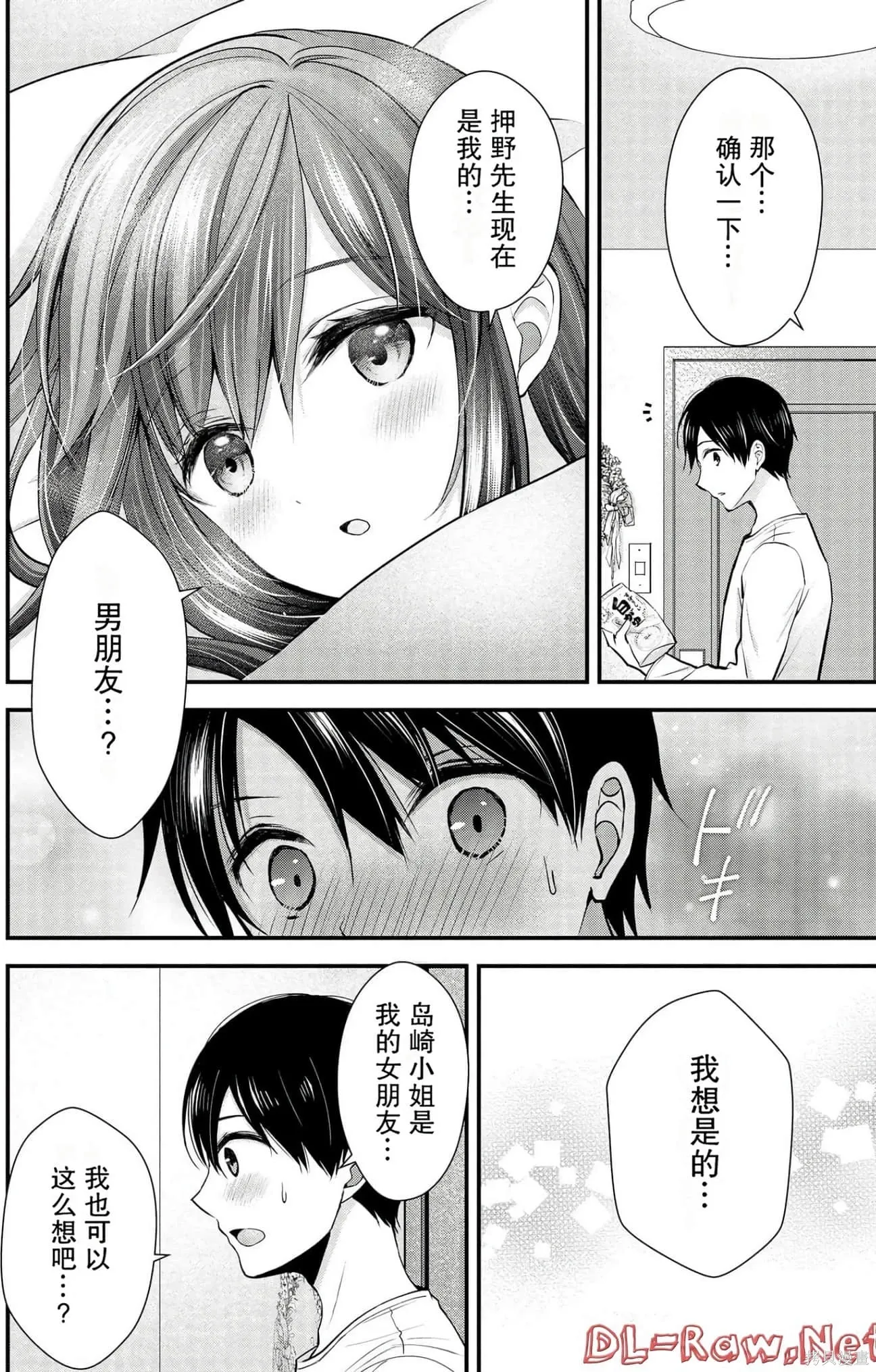 第4卷 第40页