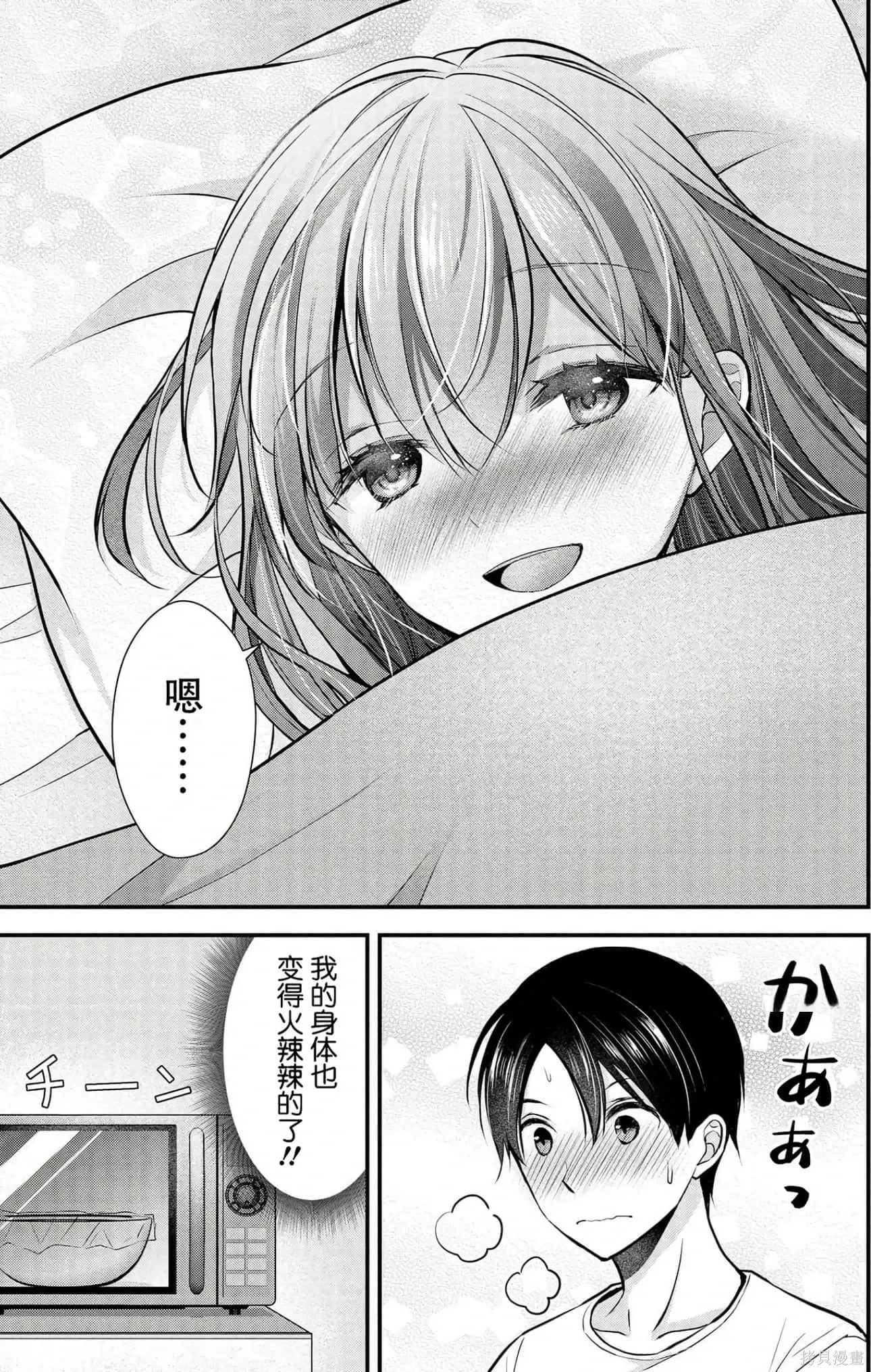 第4卷 第41页