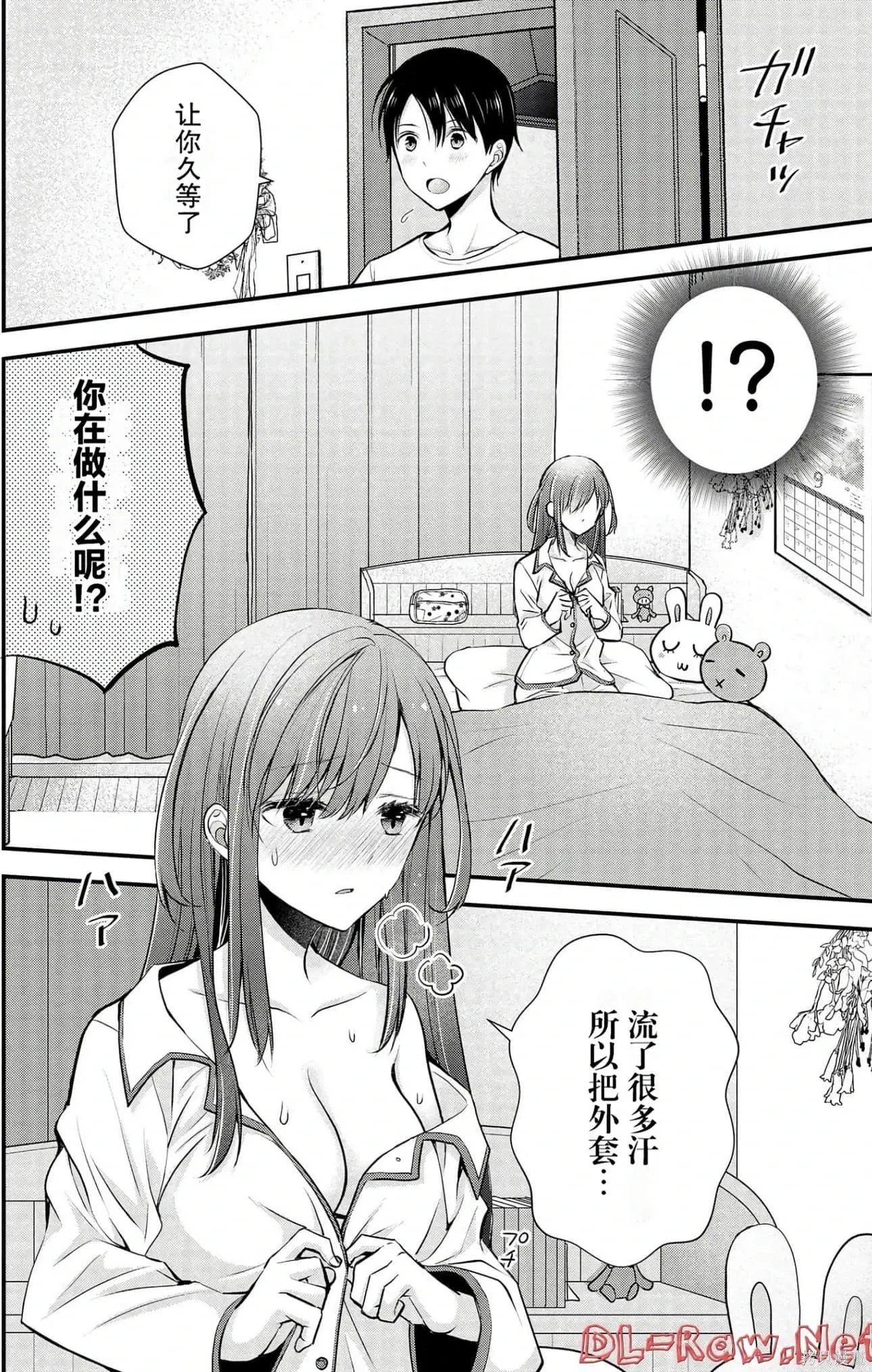第4卷 第42页