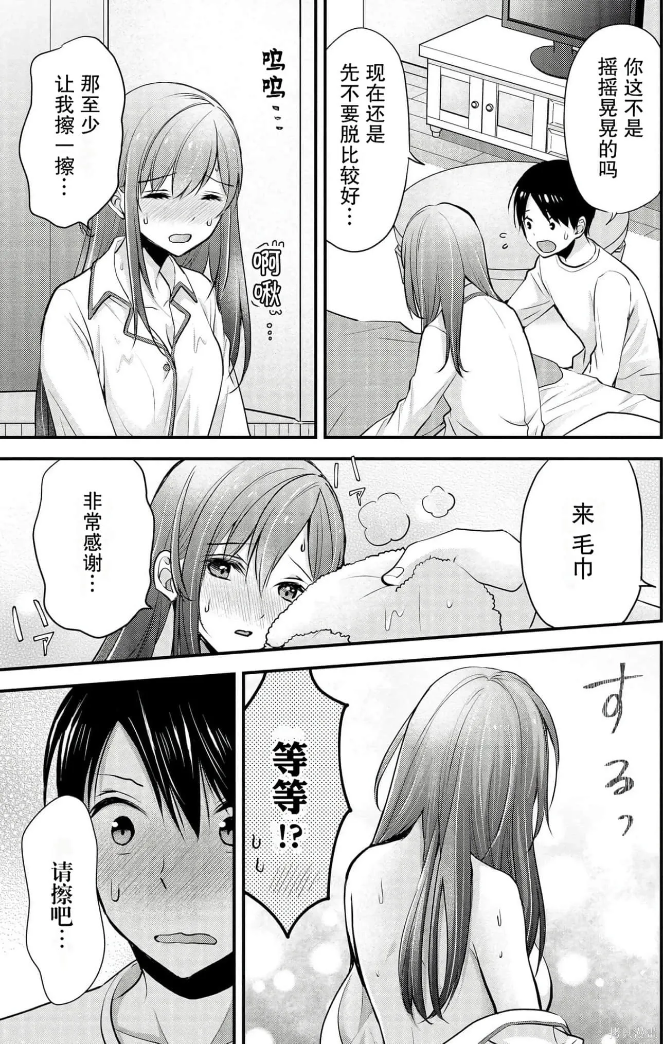 第4卷 第43页
