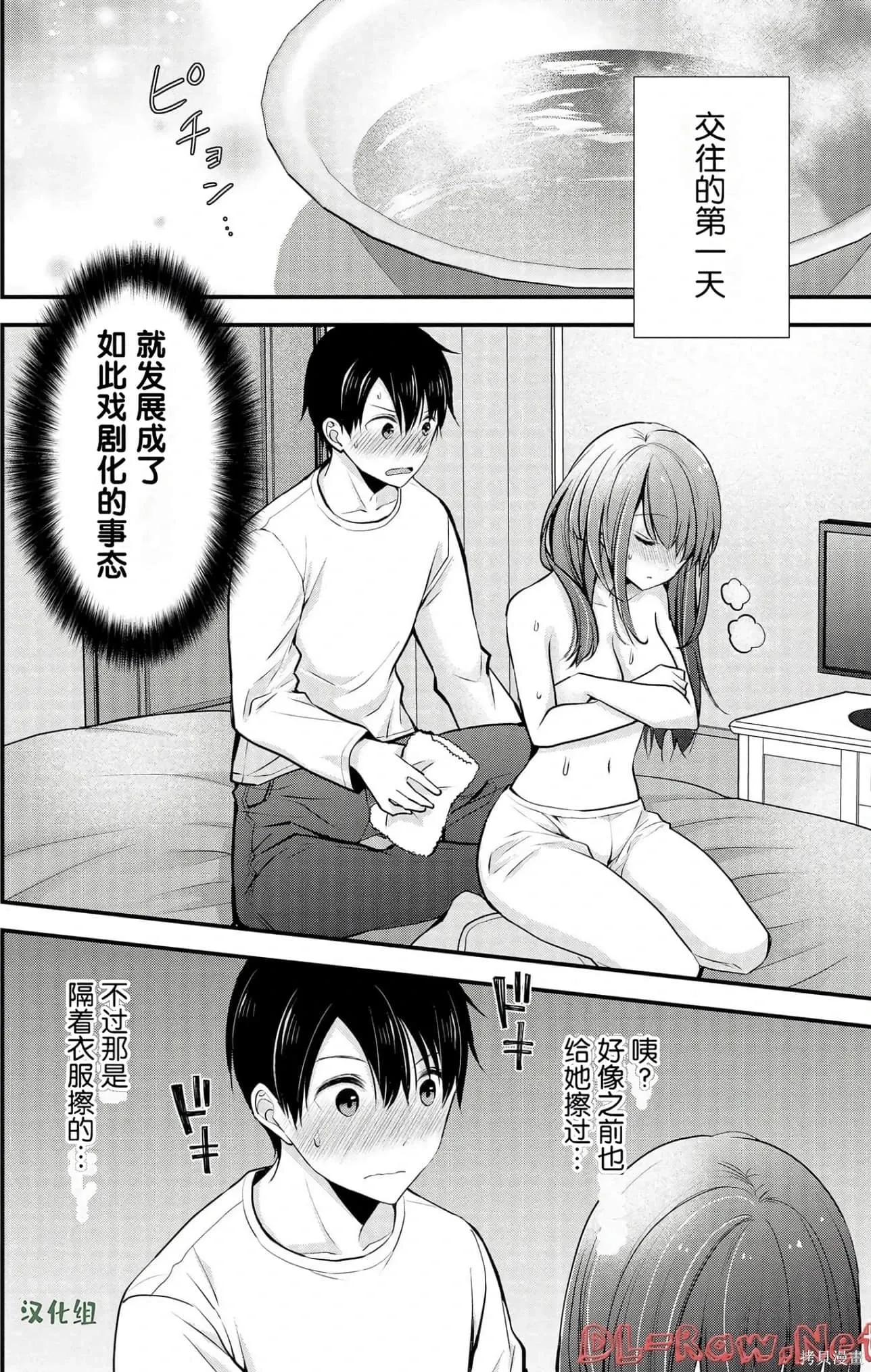 第4卷 第44页