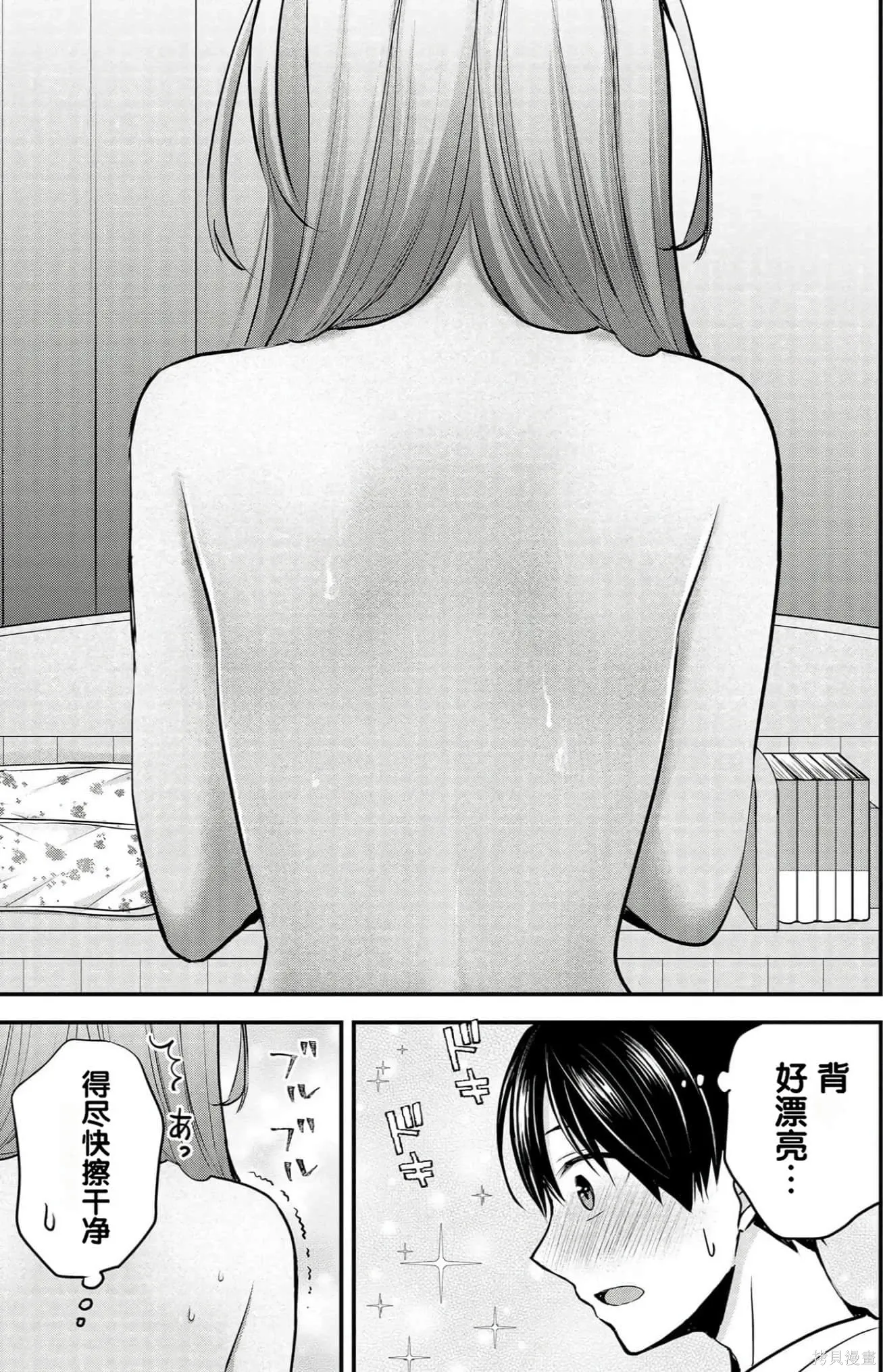 第4卷 第45页