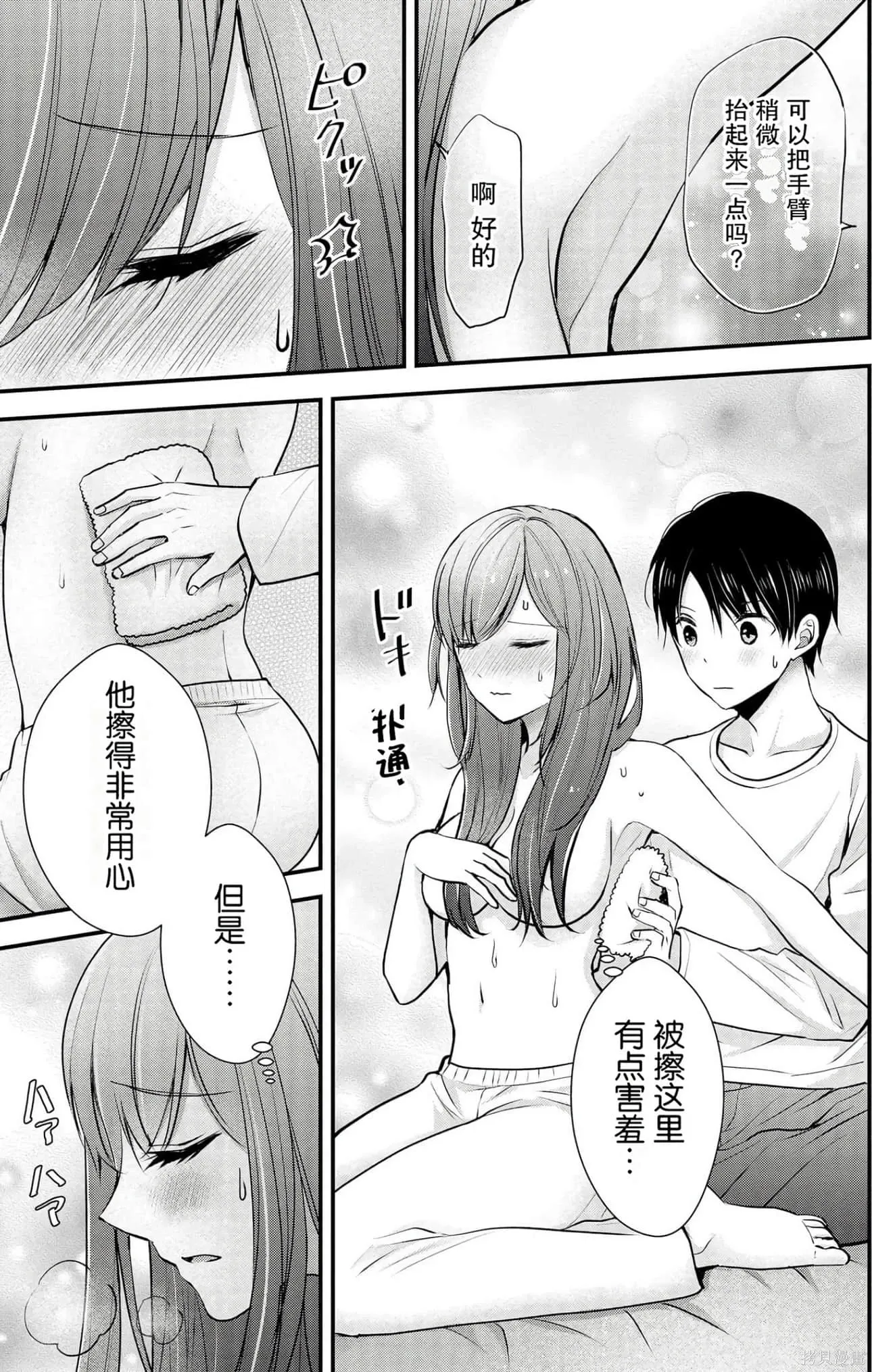 第4卷 第47页