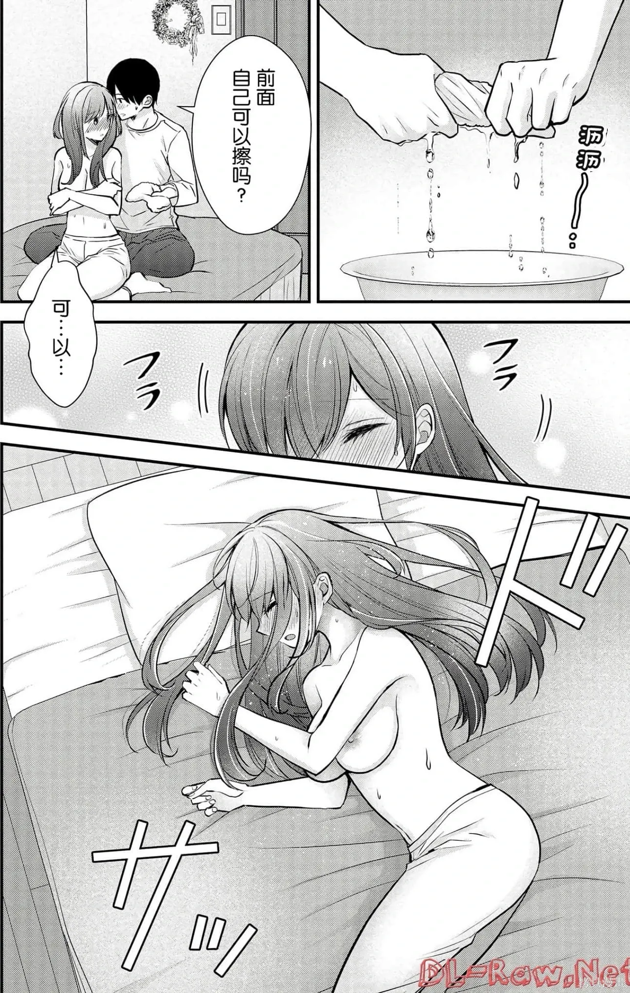 第4卷 第48页