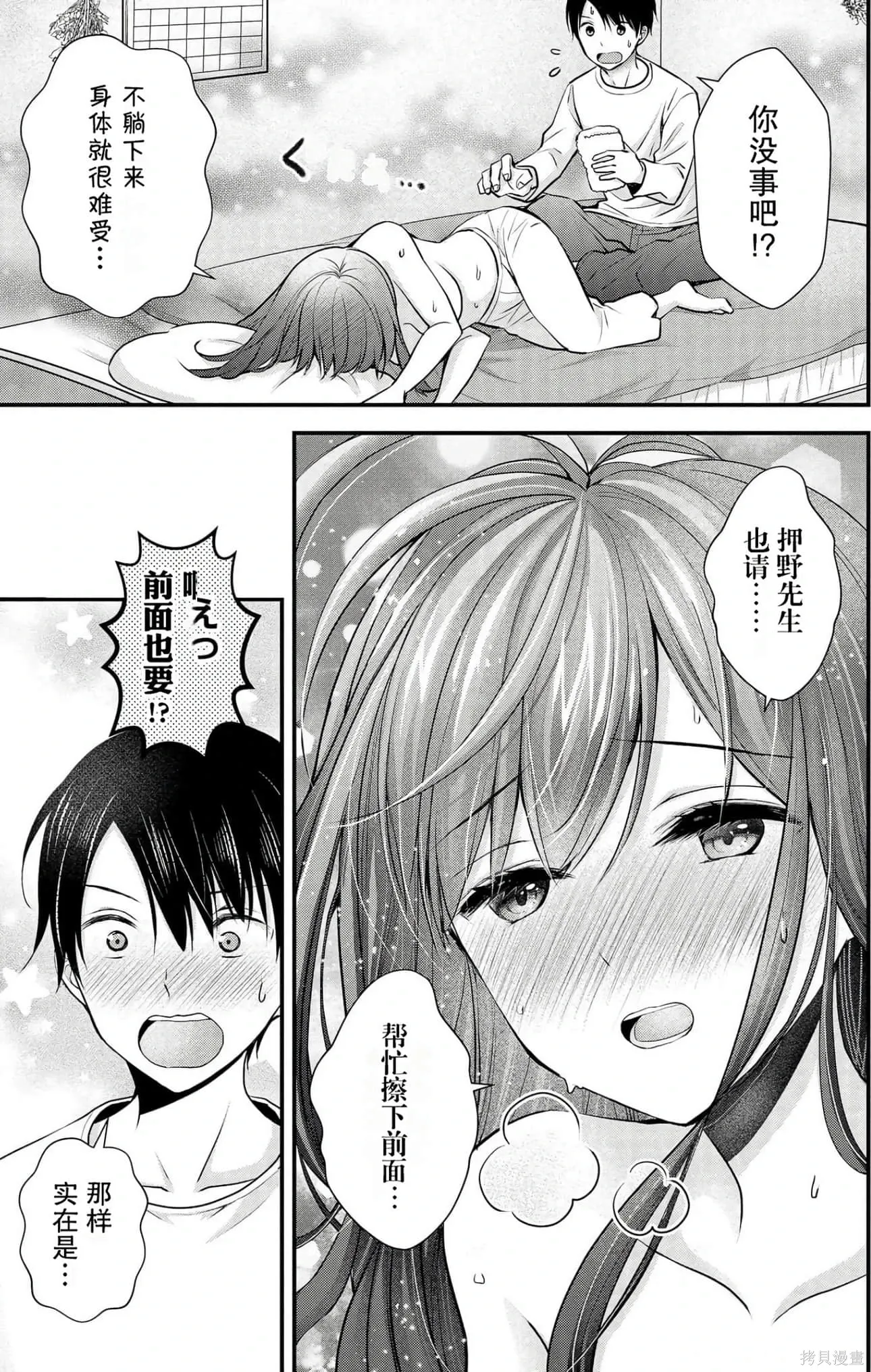 第4卷 第49页