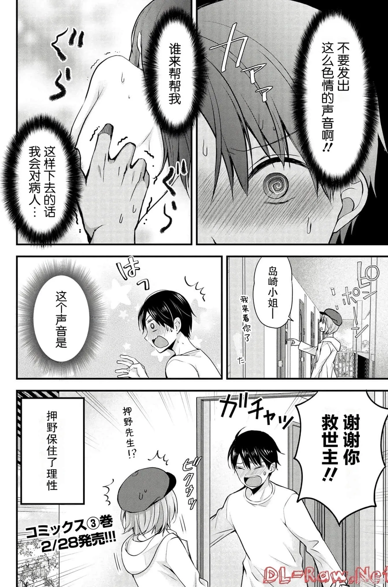 第4卷 第52页