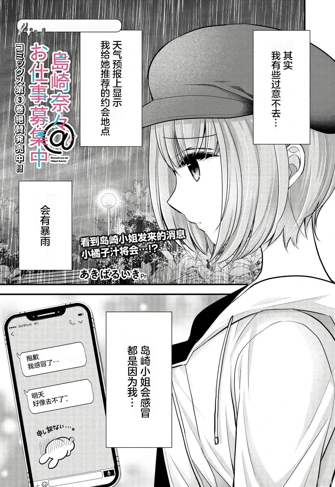 第4卷 第53页