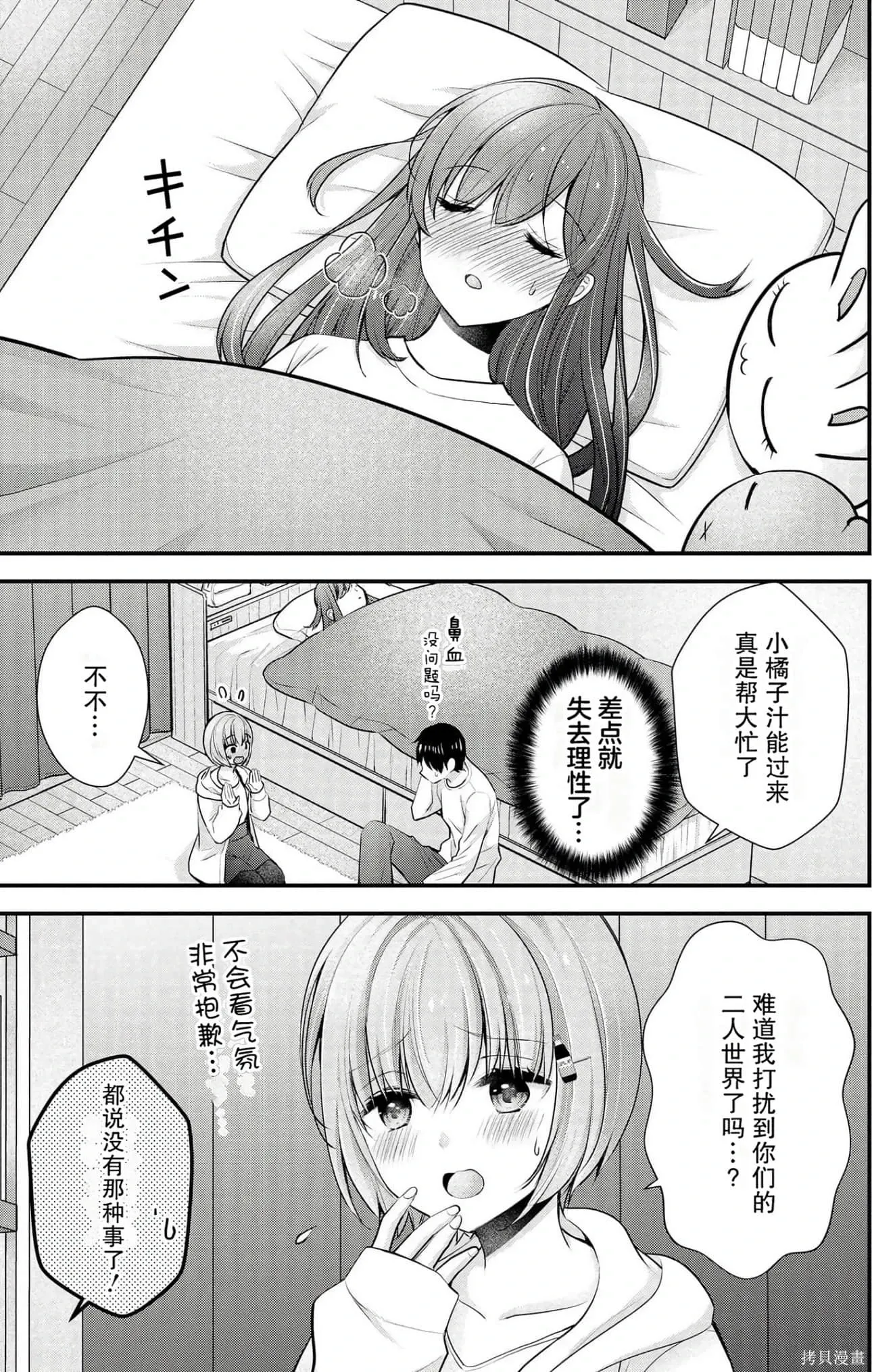 第4卷 第55页