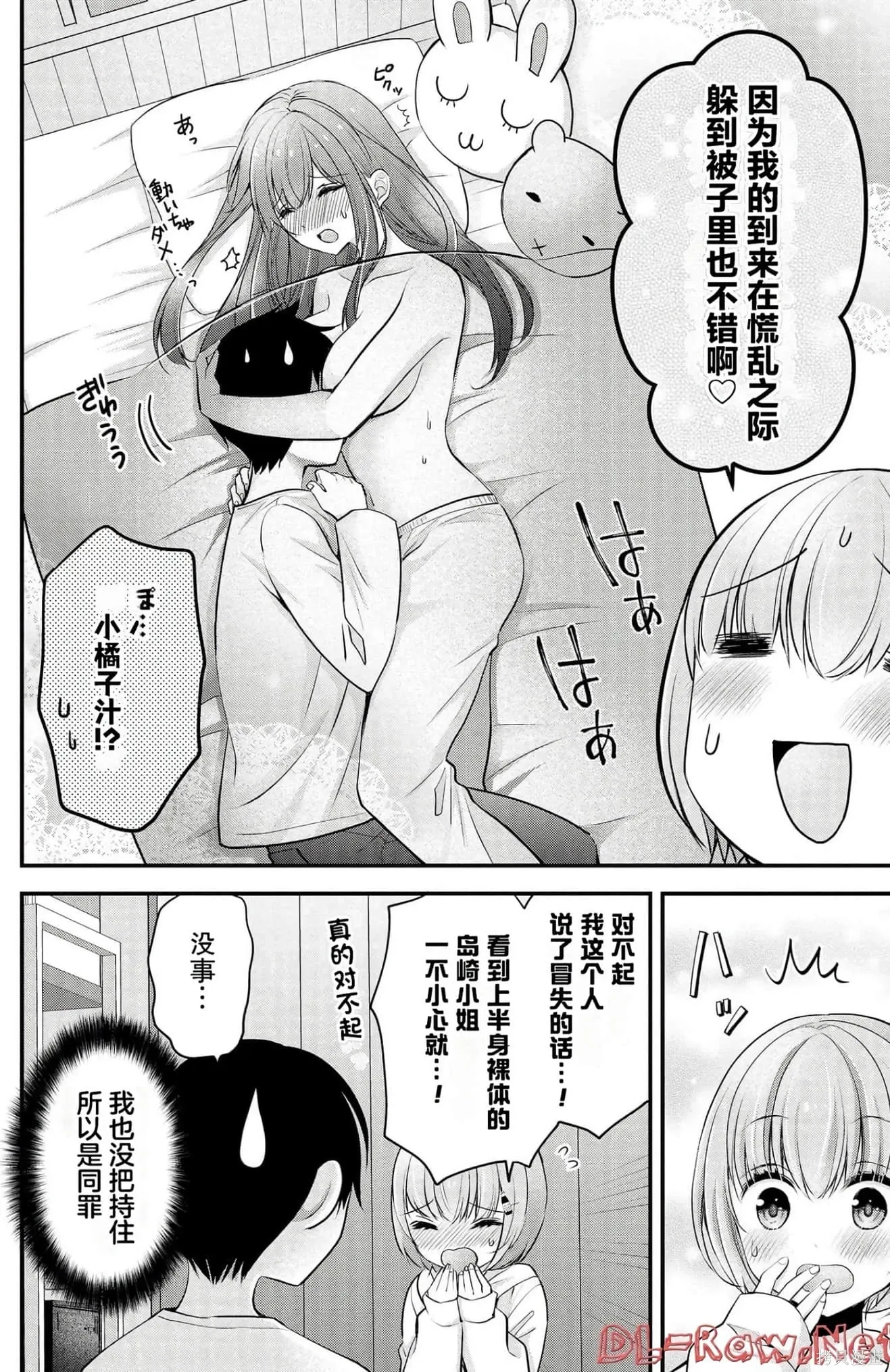 第4卷 第56页