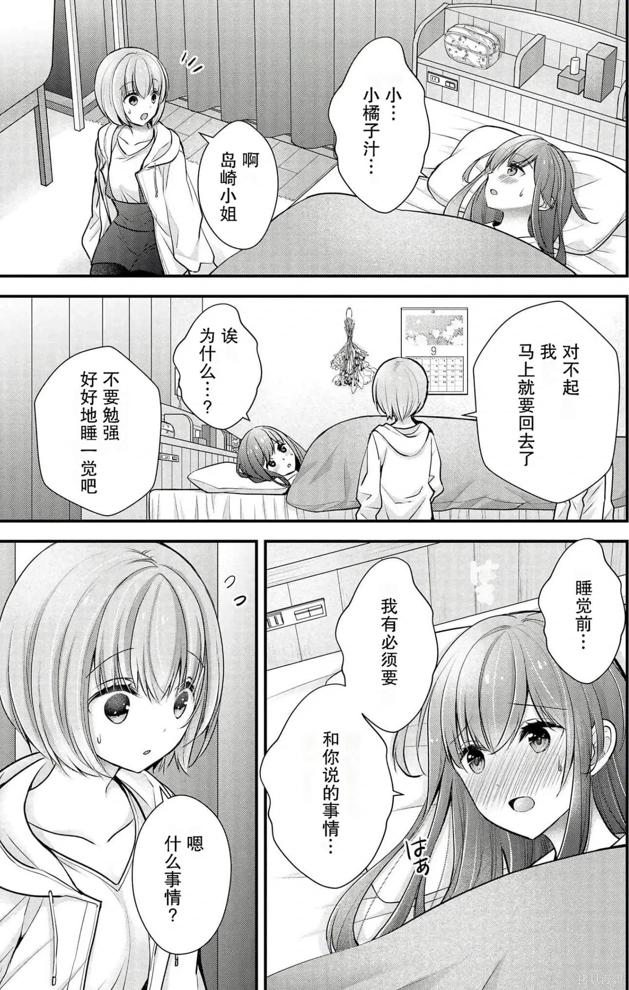第4卷 第57页