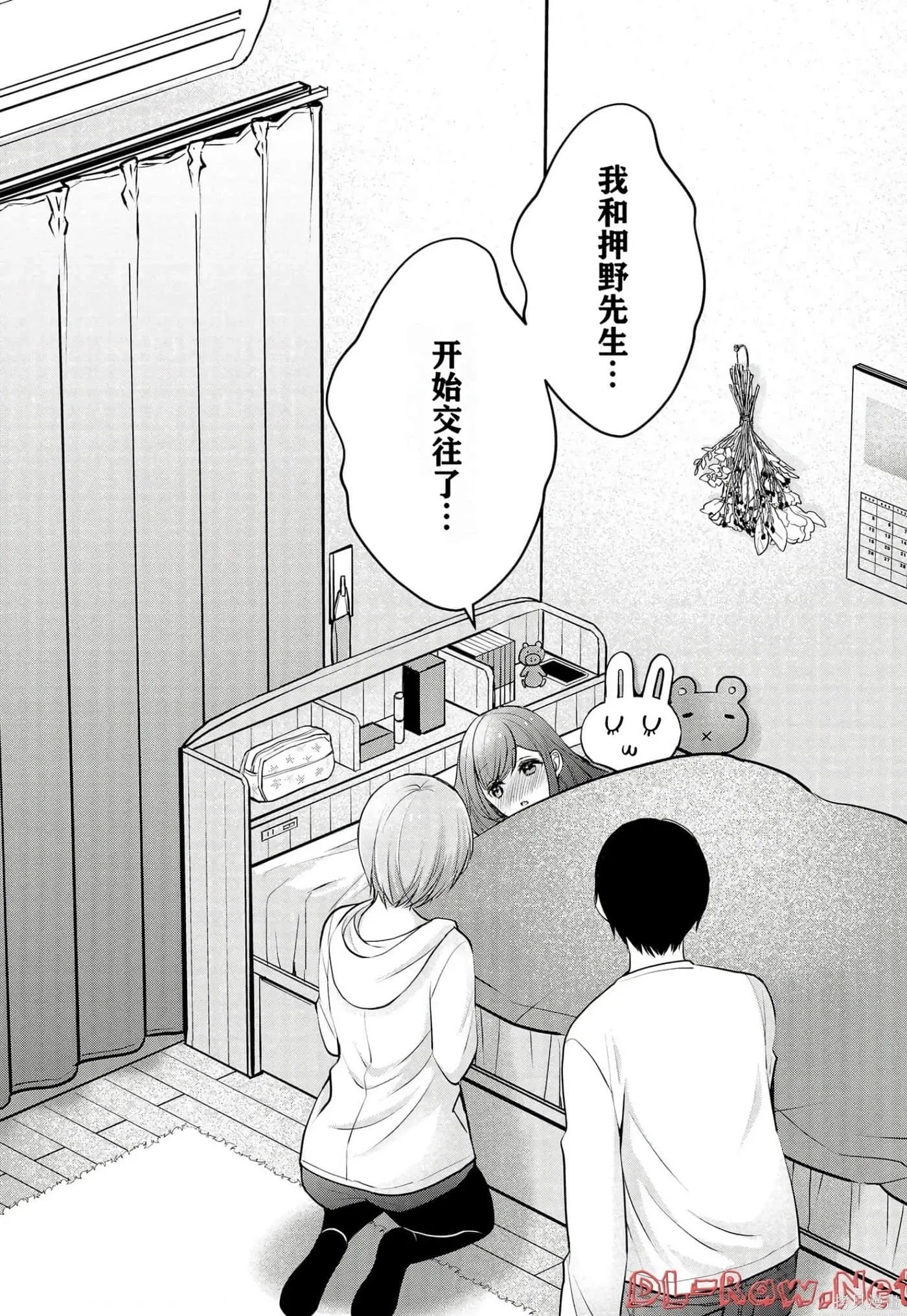 第4卷 第58页