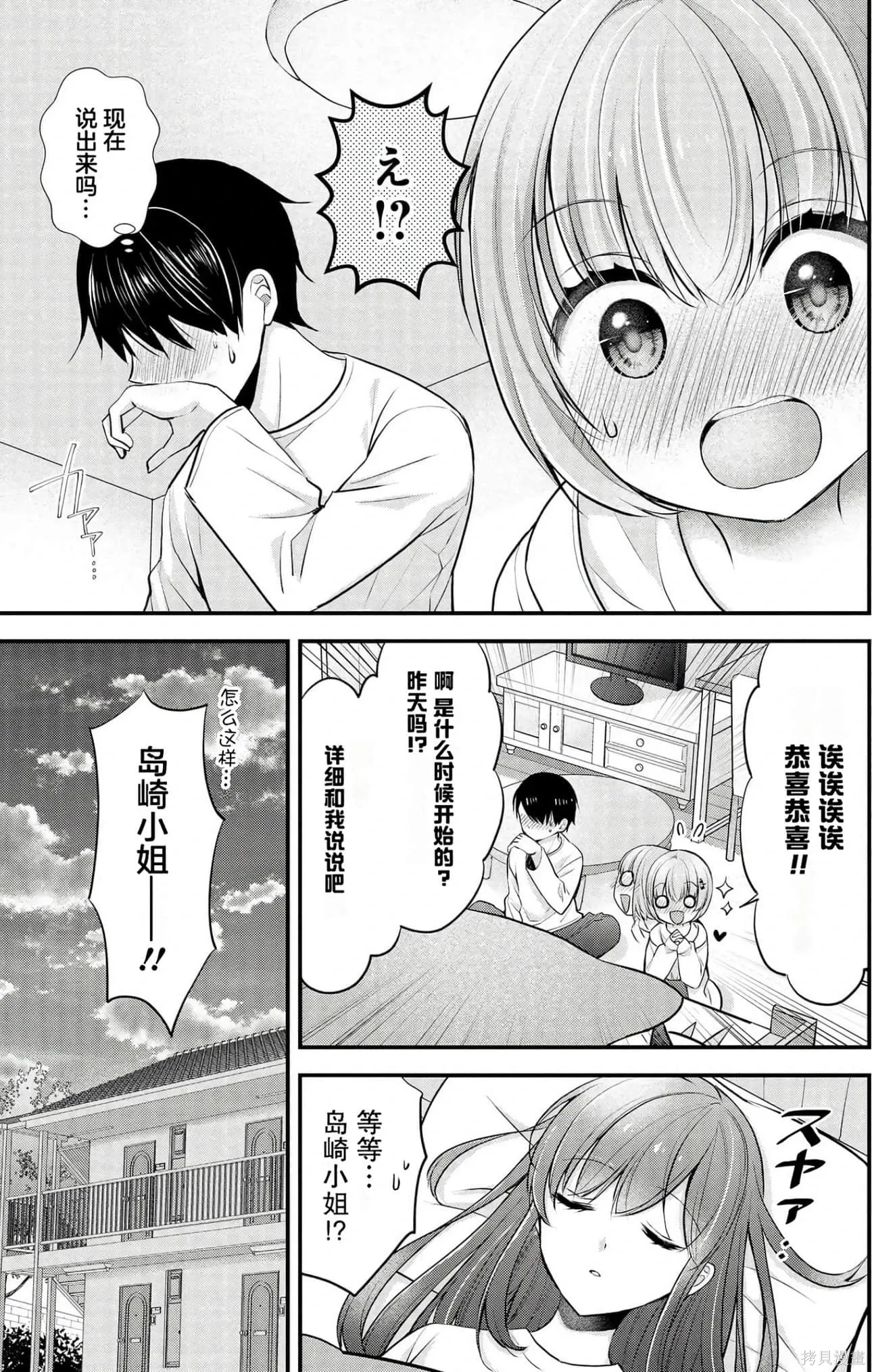 第4卷 第59页