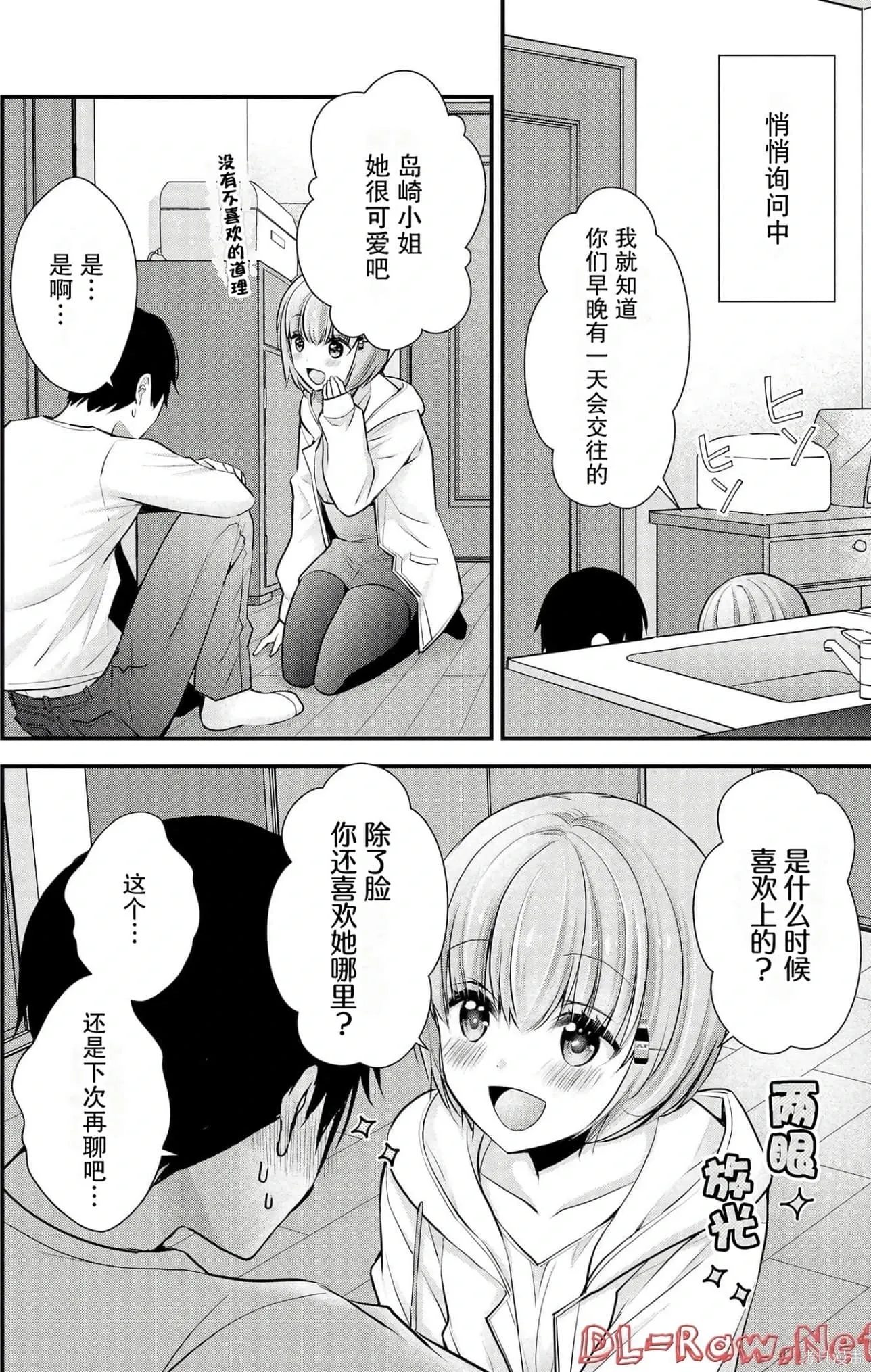 第4卷 第60页