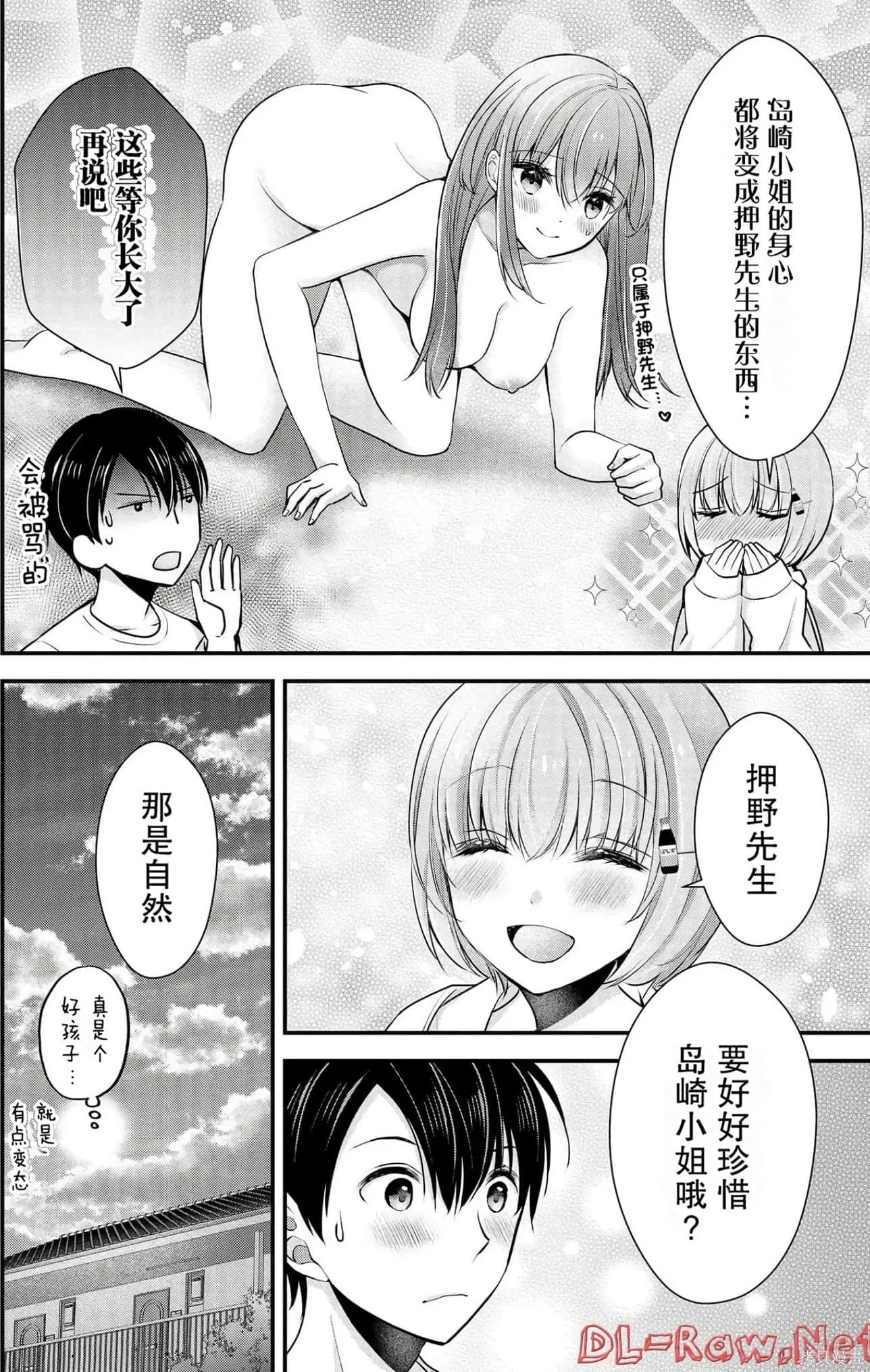 第4卷 第62页