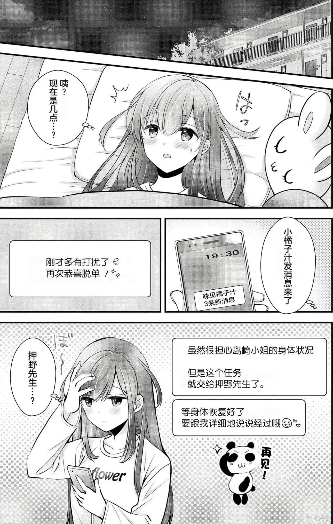 第4卷 第63页