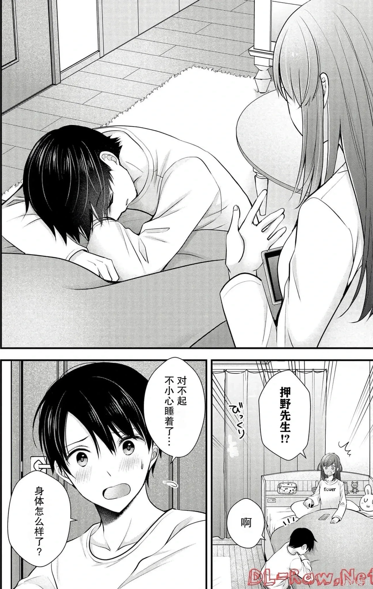 第4卷 第64页
