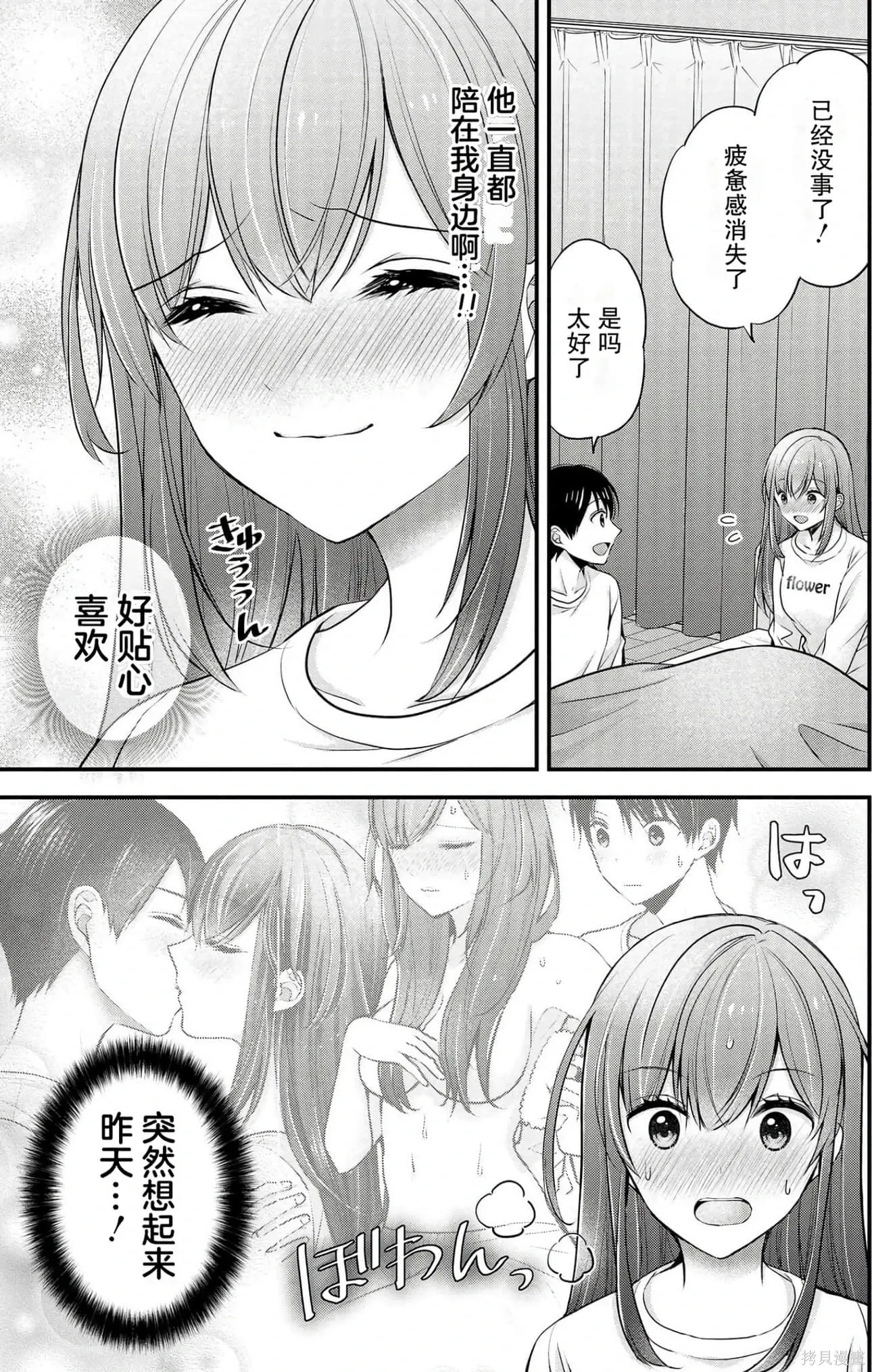 第4卷 第65页