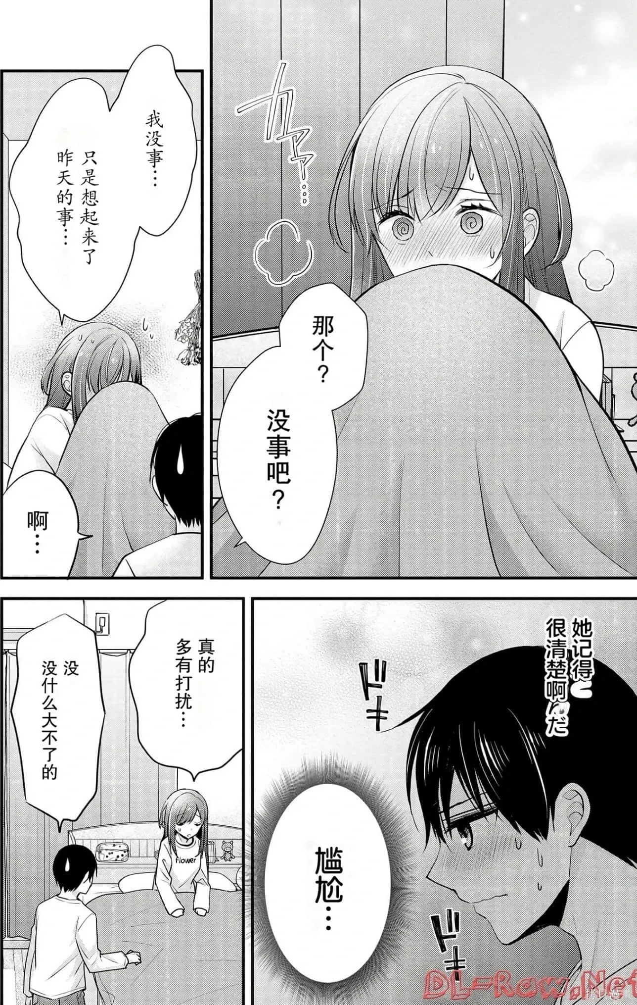 第4卷 第66页