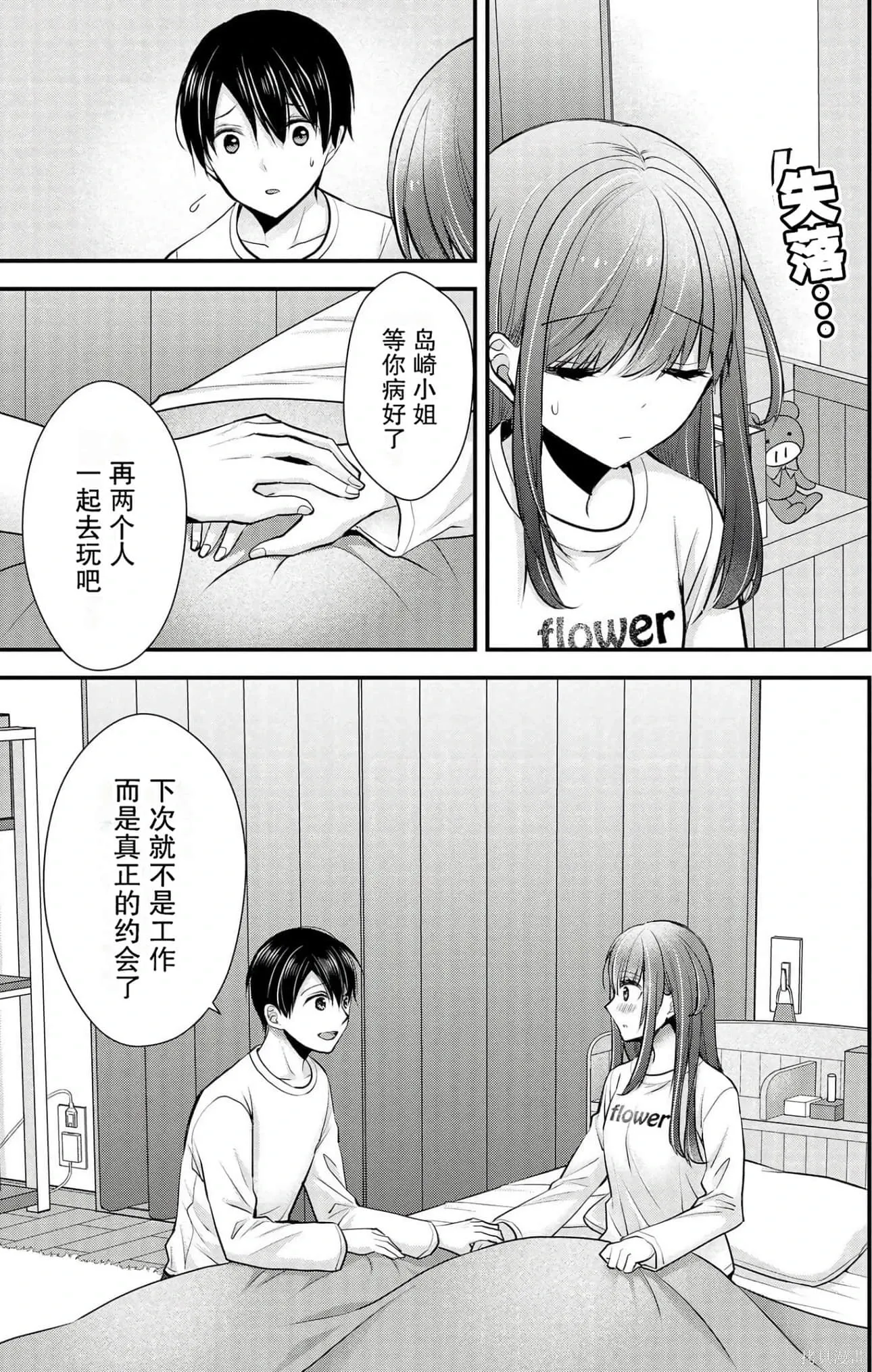 第4卷 第67页