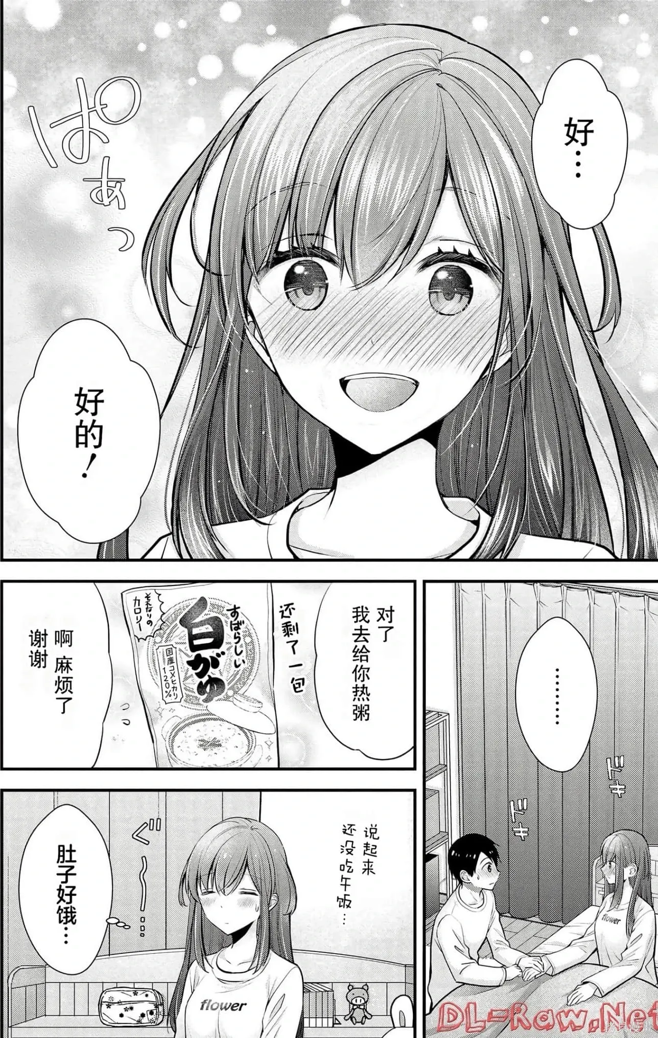 第4卷 第68页