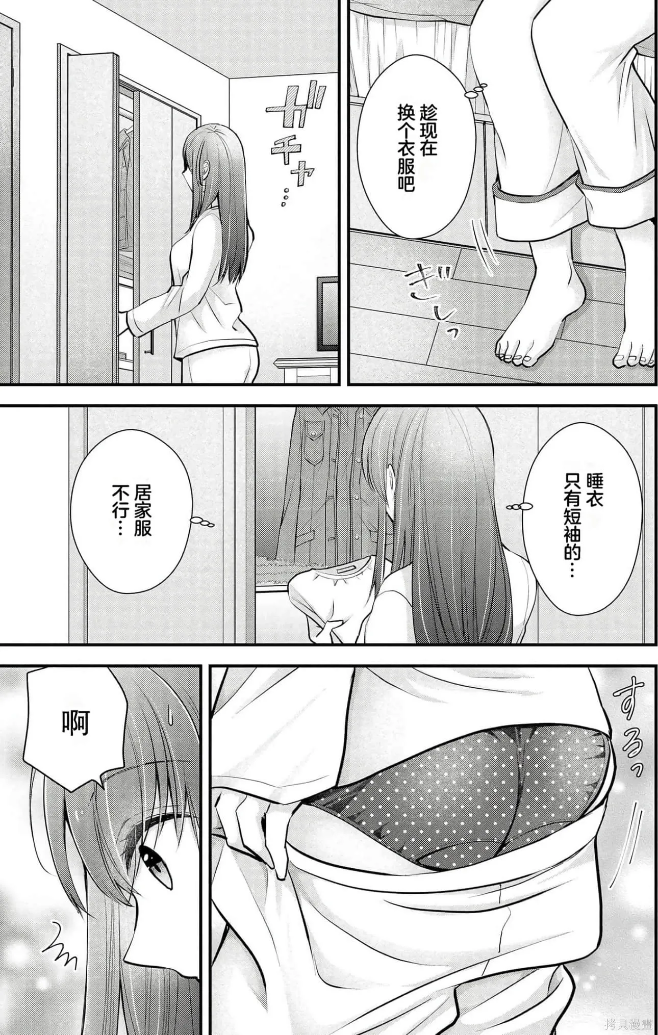 第4卷 第69页