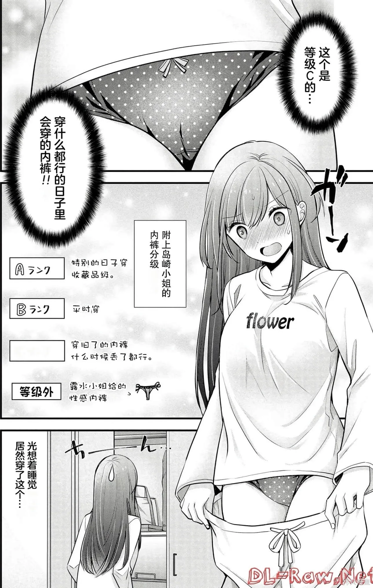 第4卷 第70页