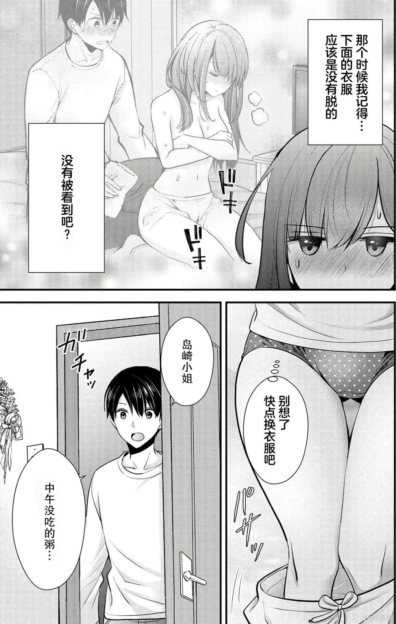 第4卷 第71页