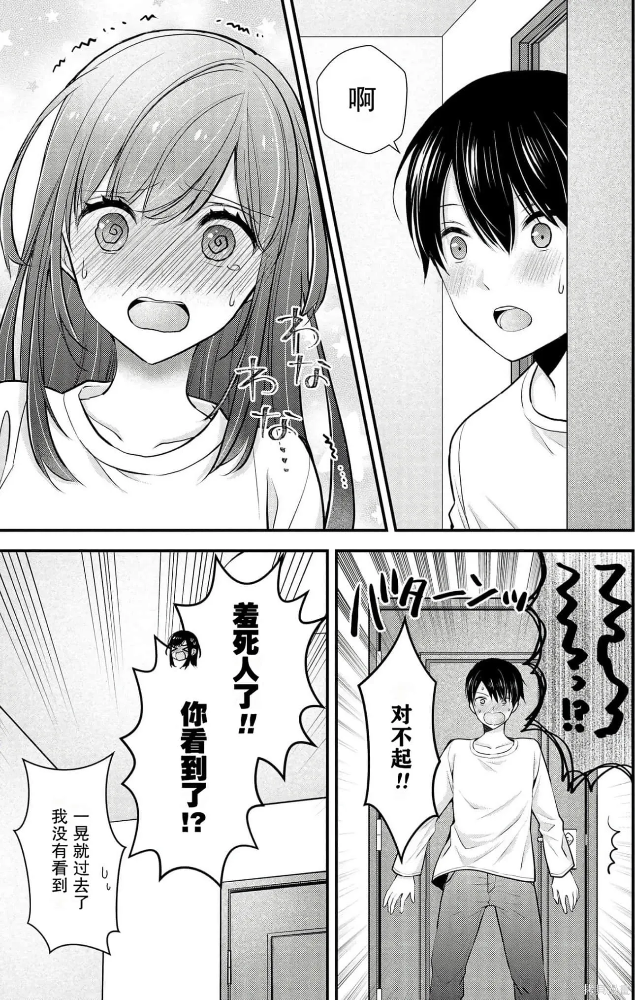 第4卷 第73页