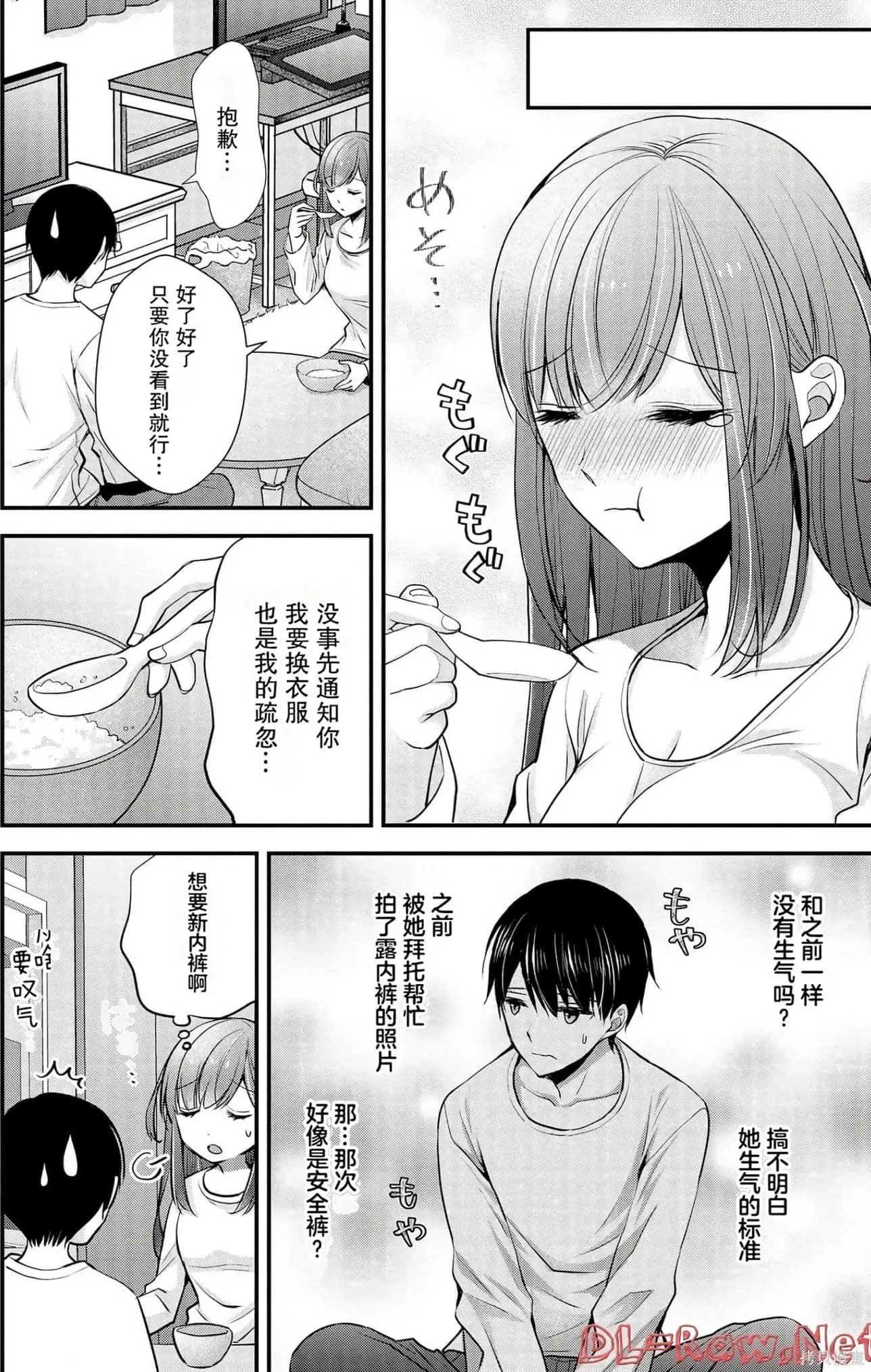 第4卷 第74页