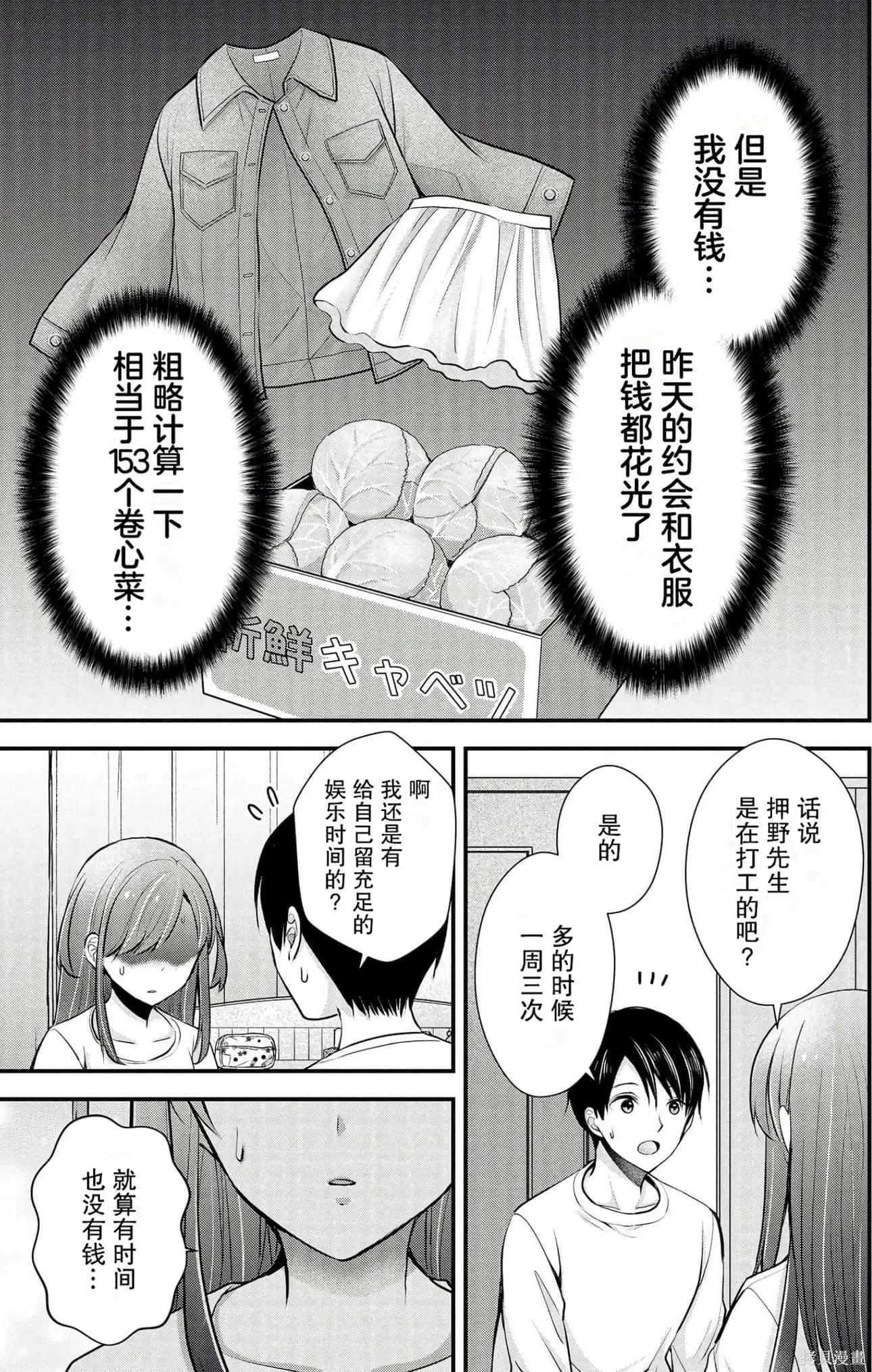 第4卷 第75页