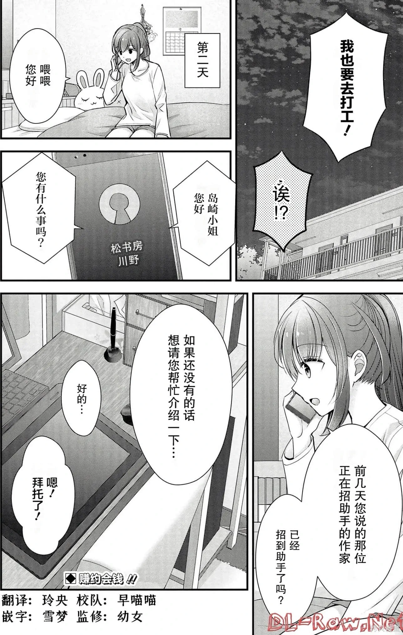 第4卷 第76页
