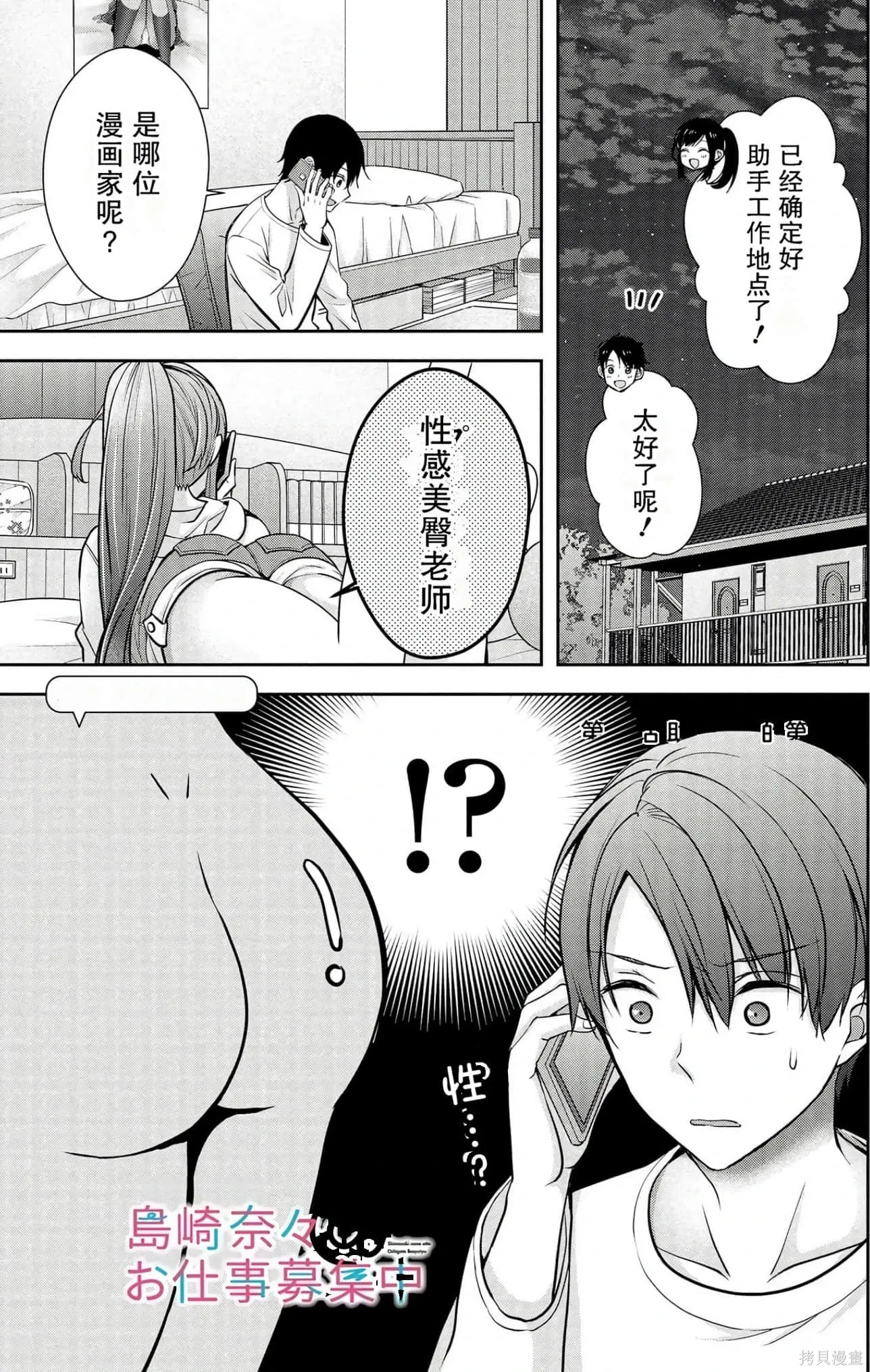第4卷 第78页
