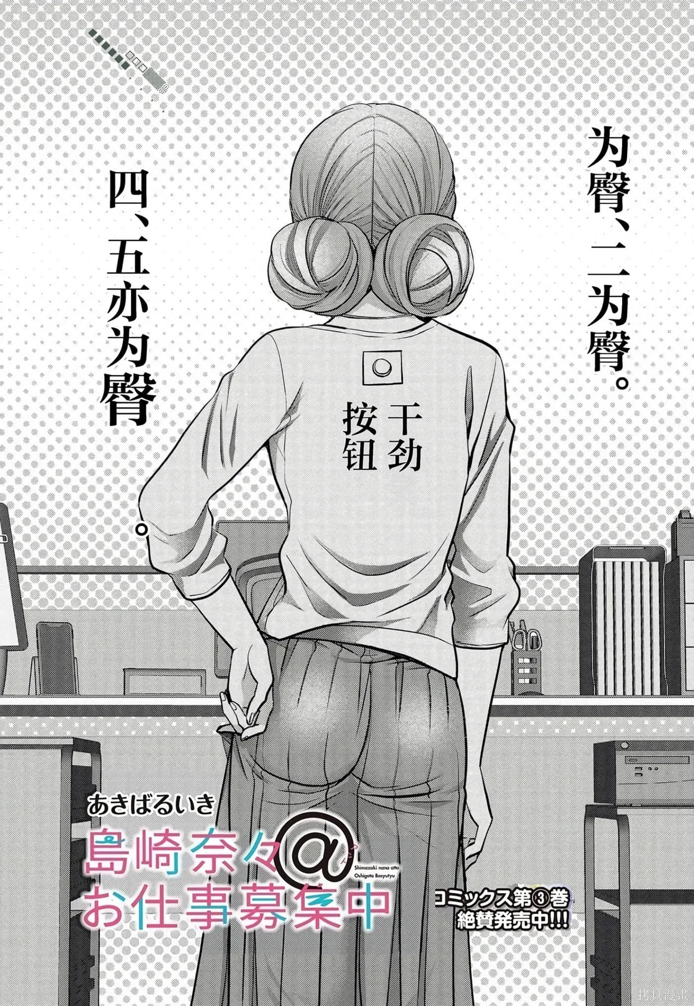 第4卷 第80页