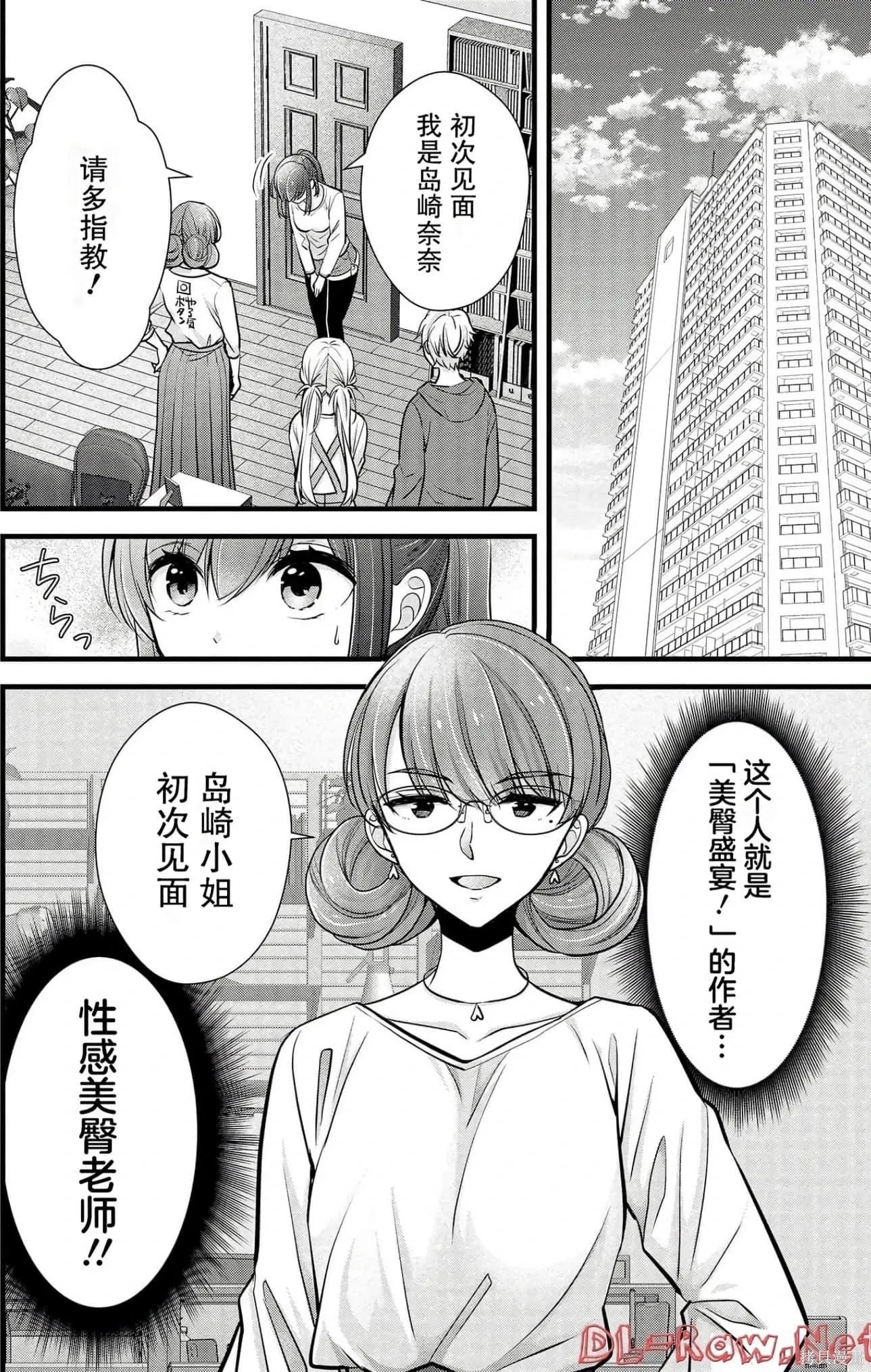 第4卷 第81页