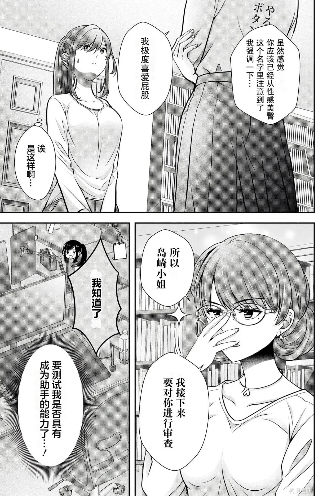 第4卷 第82页