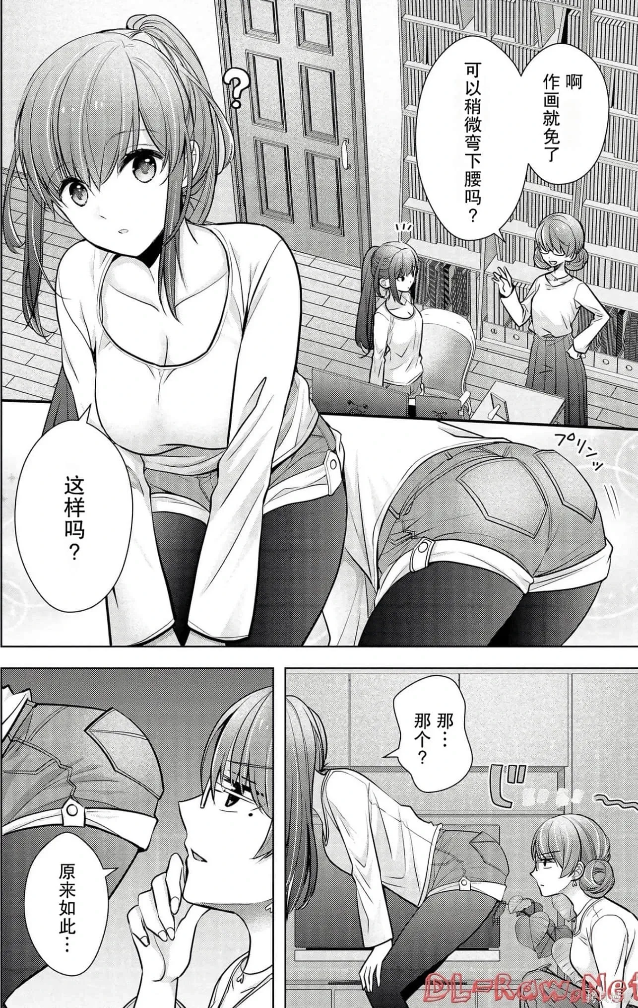 第4卷 第83页