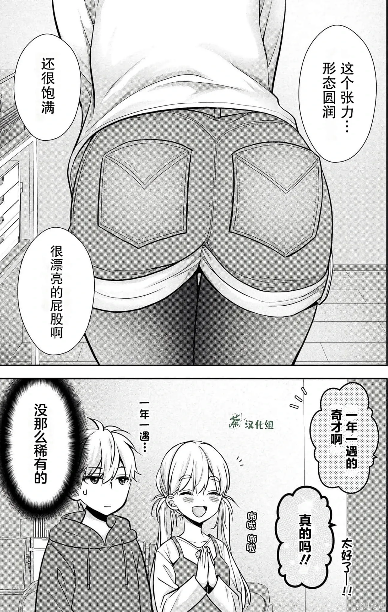 第4卷 第84页