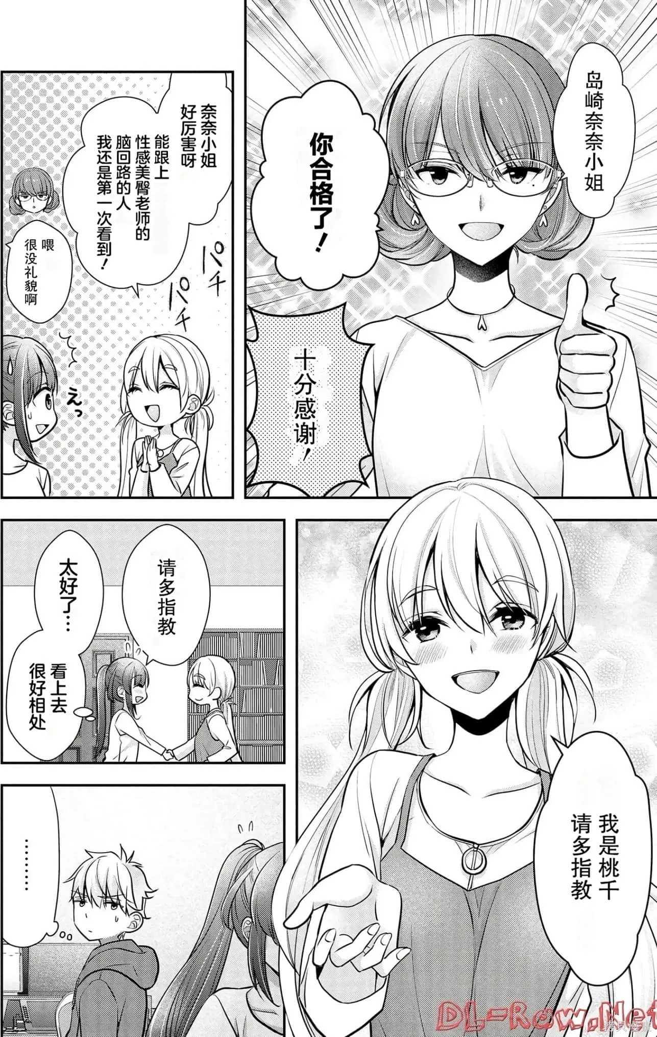 第4卷 第85页
