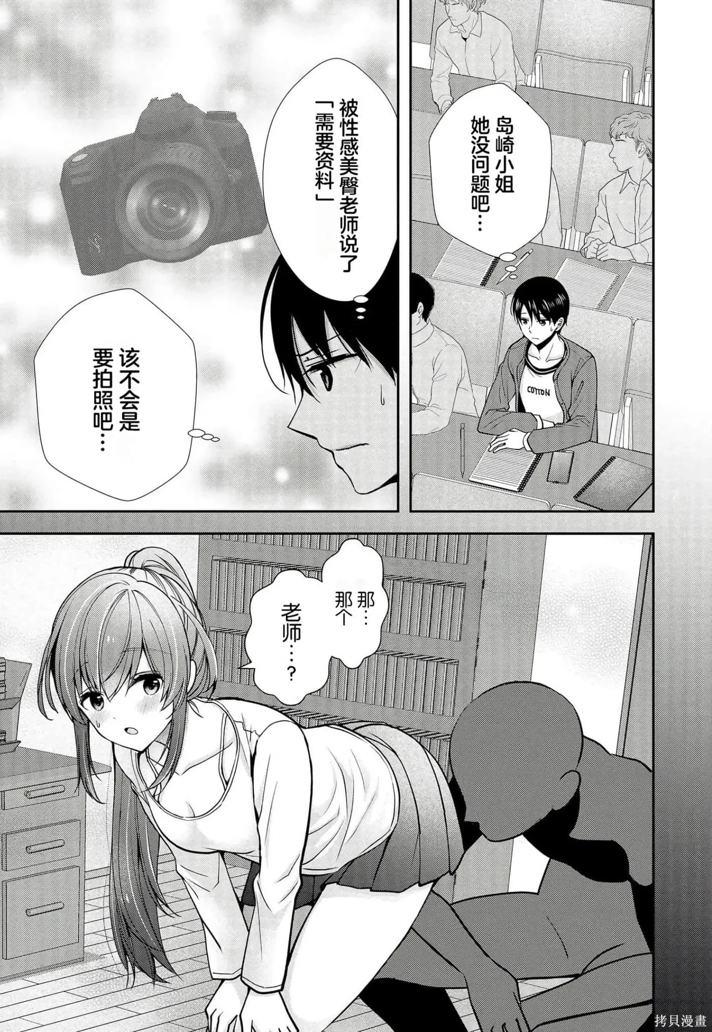第4卷 第86页
