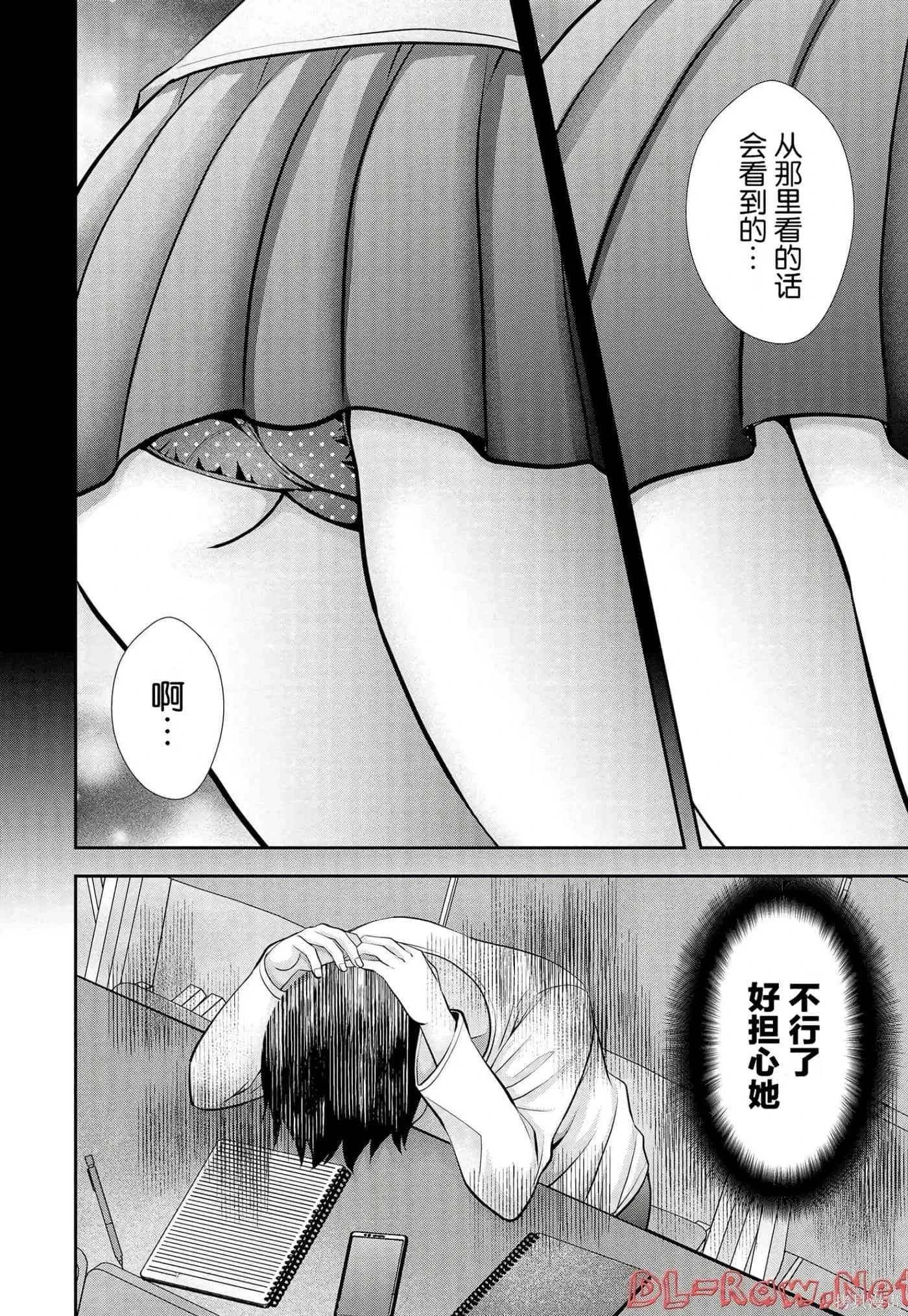 第4卷 第87页