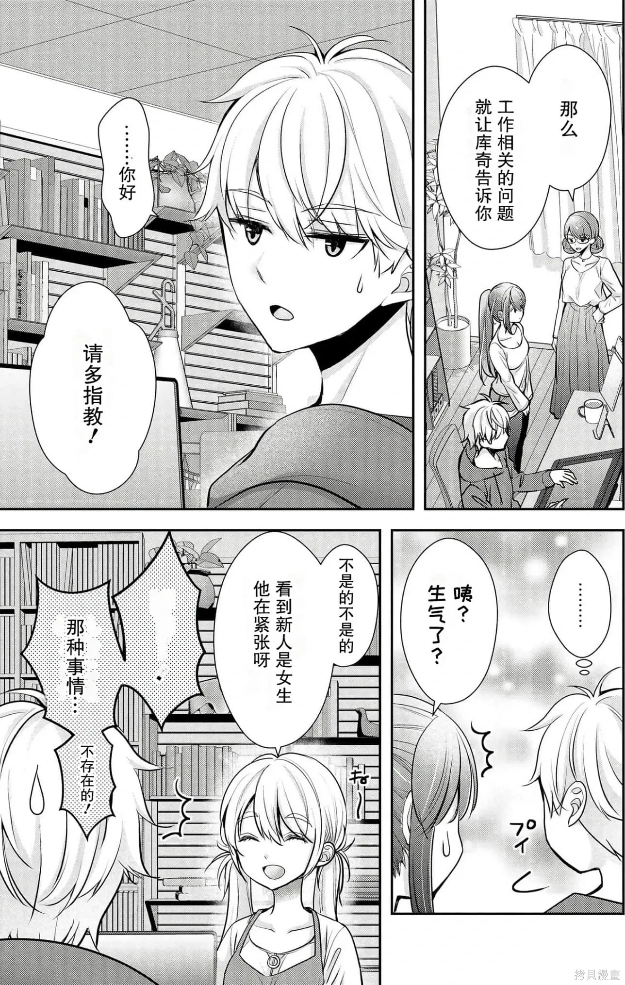 第4卷 第88页