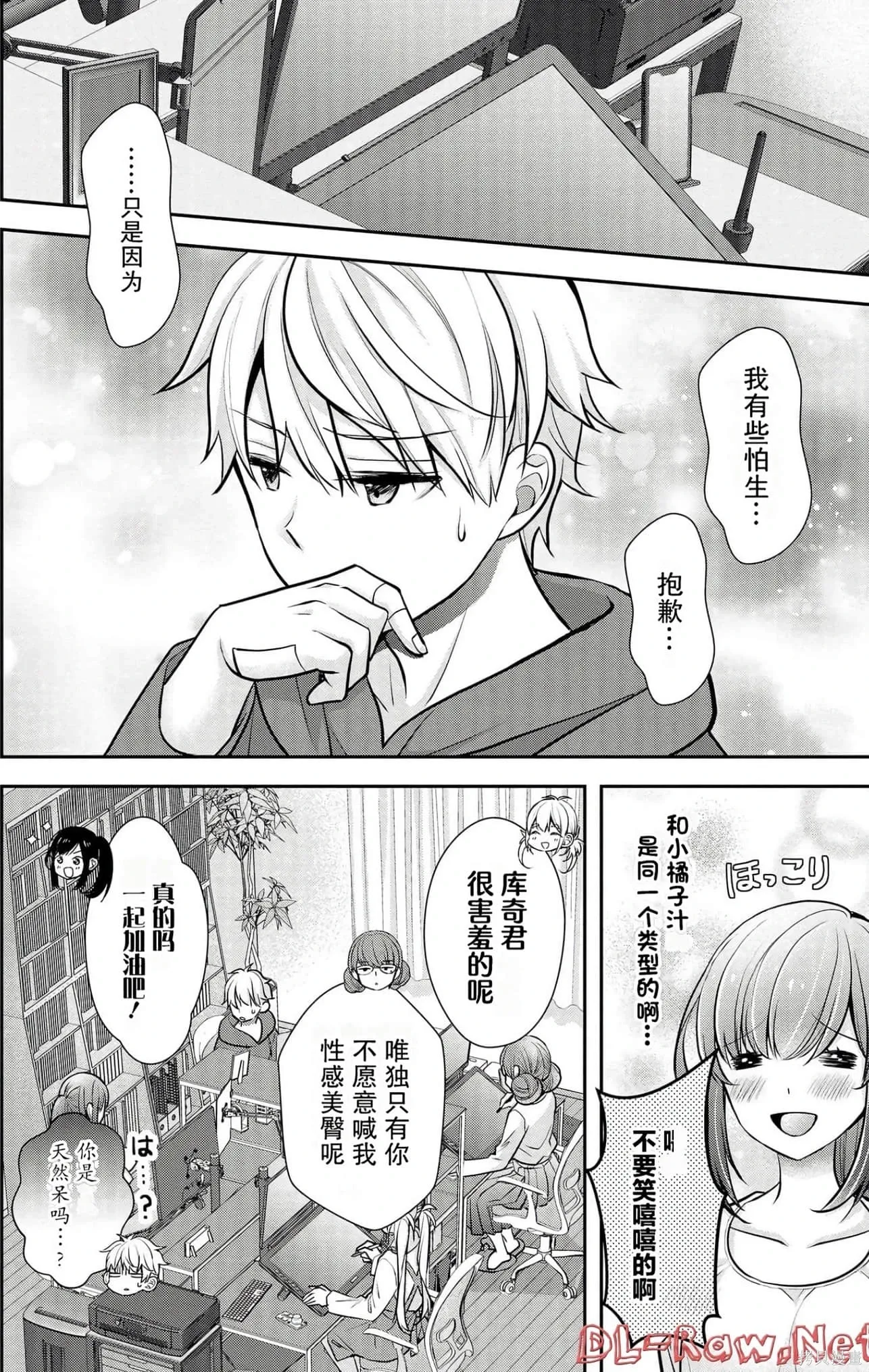 第4卷 第89页